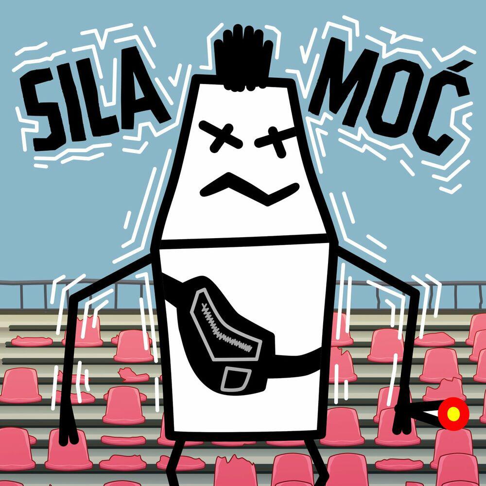 Релиз Sila Moć
