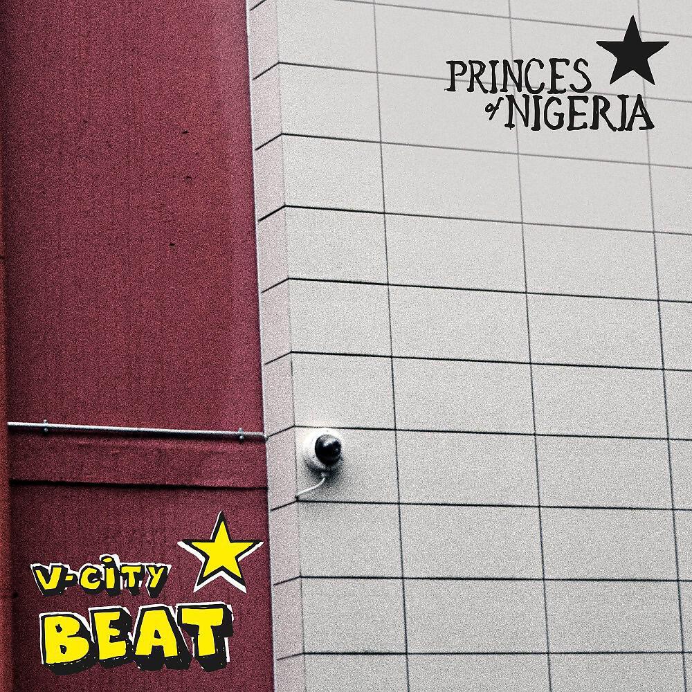 Релиз V-City Beat