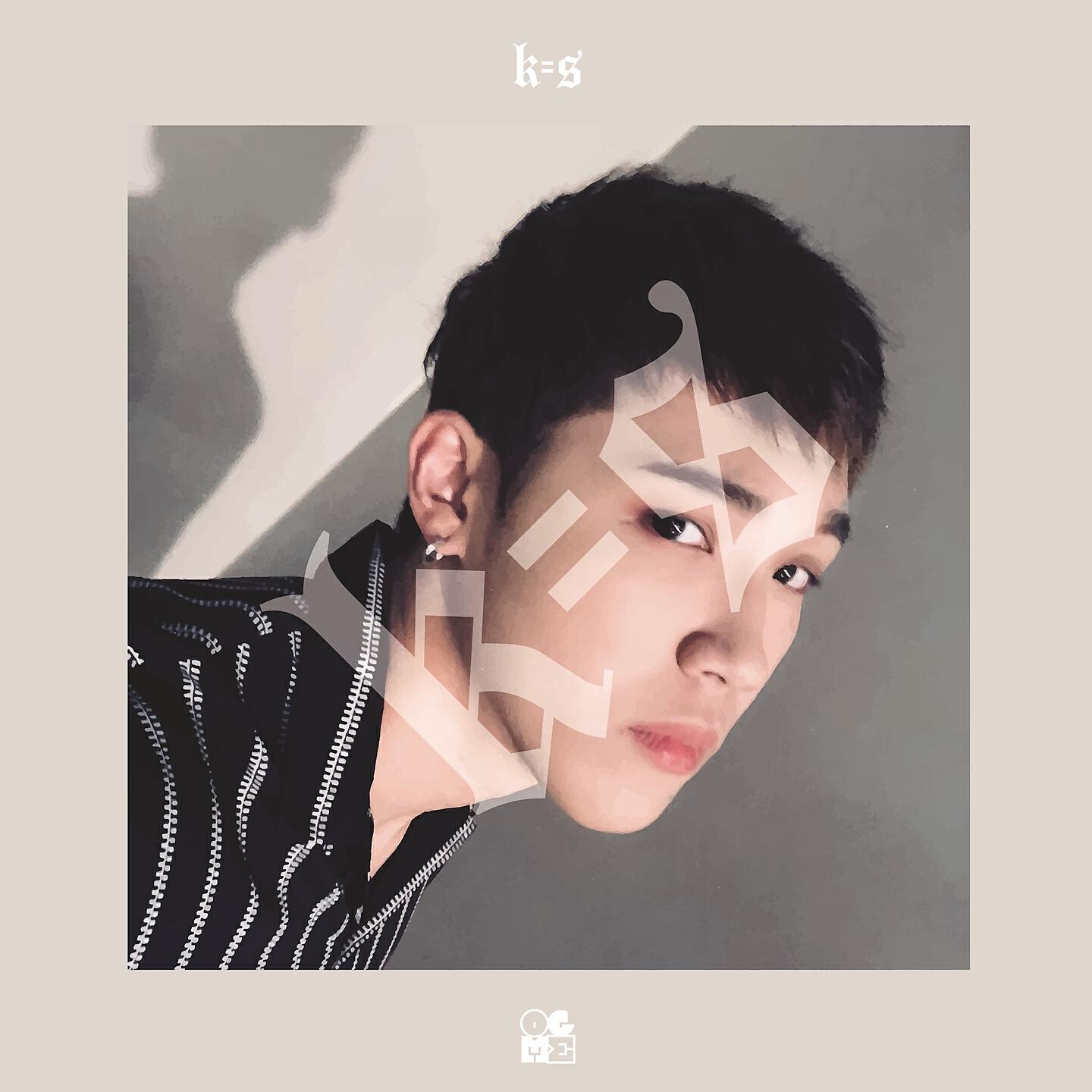 Релиз อ่อนโยน