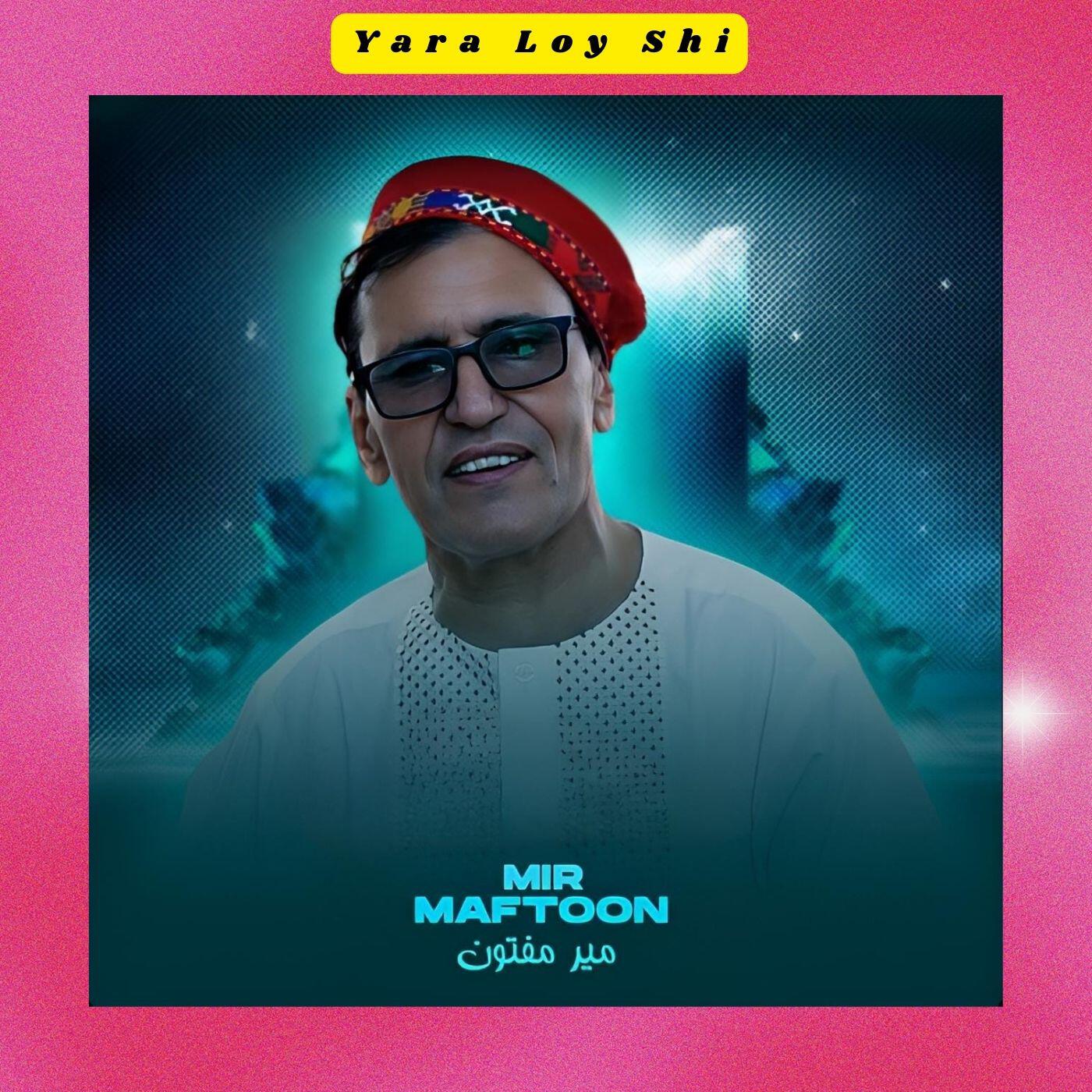 Релиз Yara Loy Shi
