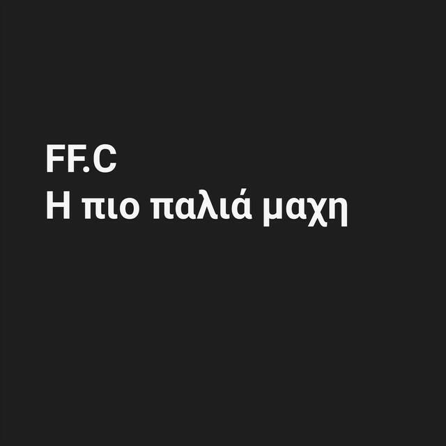 Релиз Η πιο παλιά μάχη