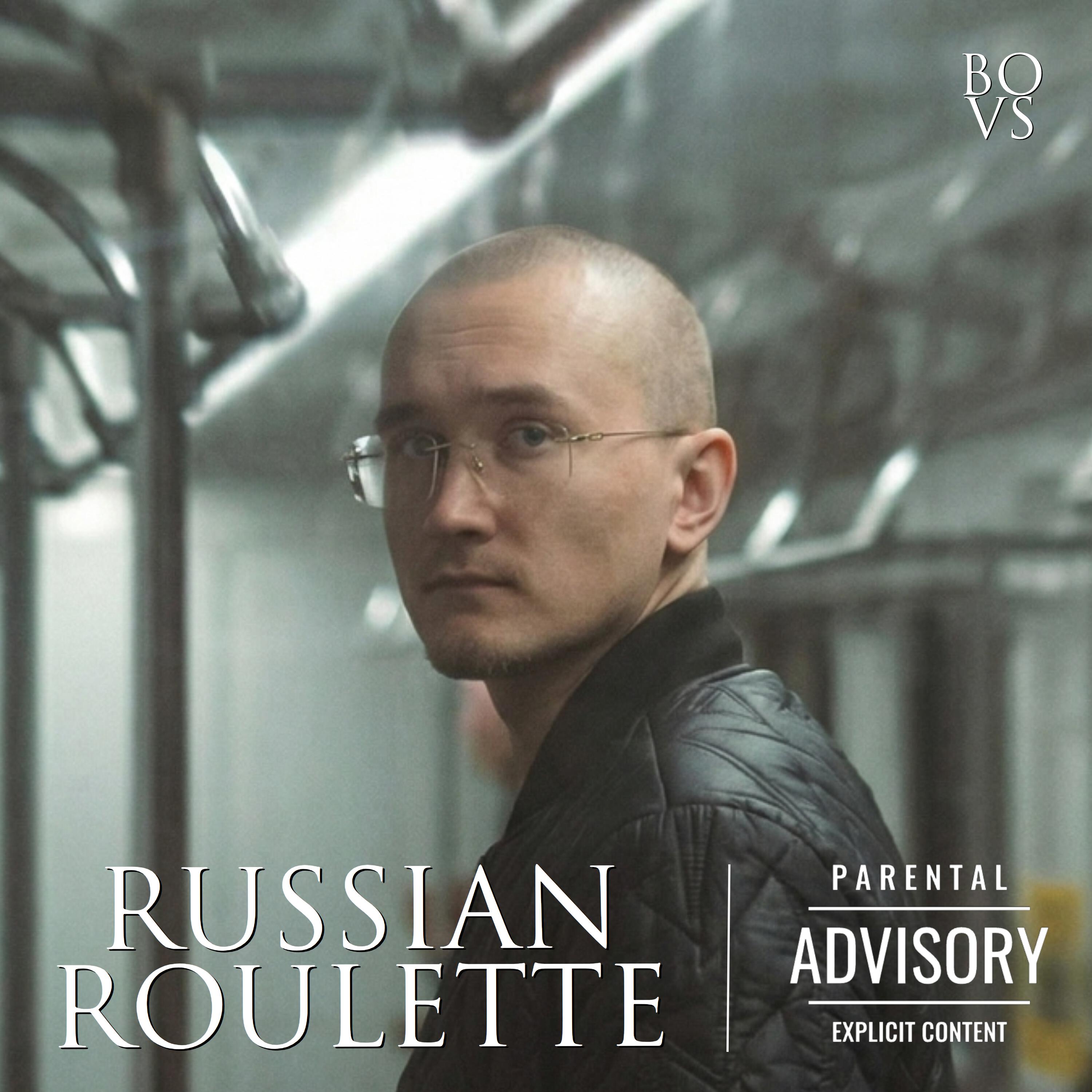 Релиз RUSSIAN ROULETTE