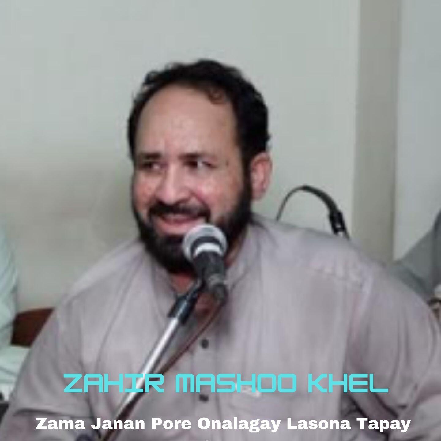 Релиз Zama Janan Pore Onalagay Lasona Tapay