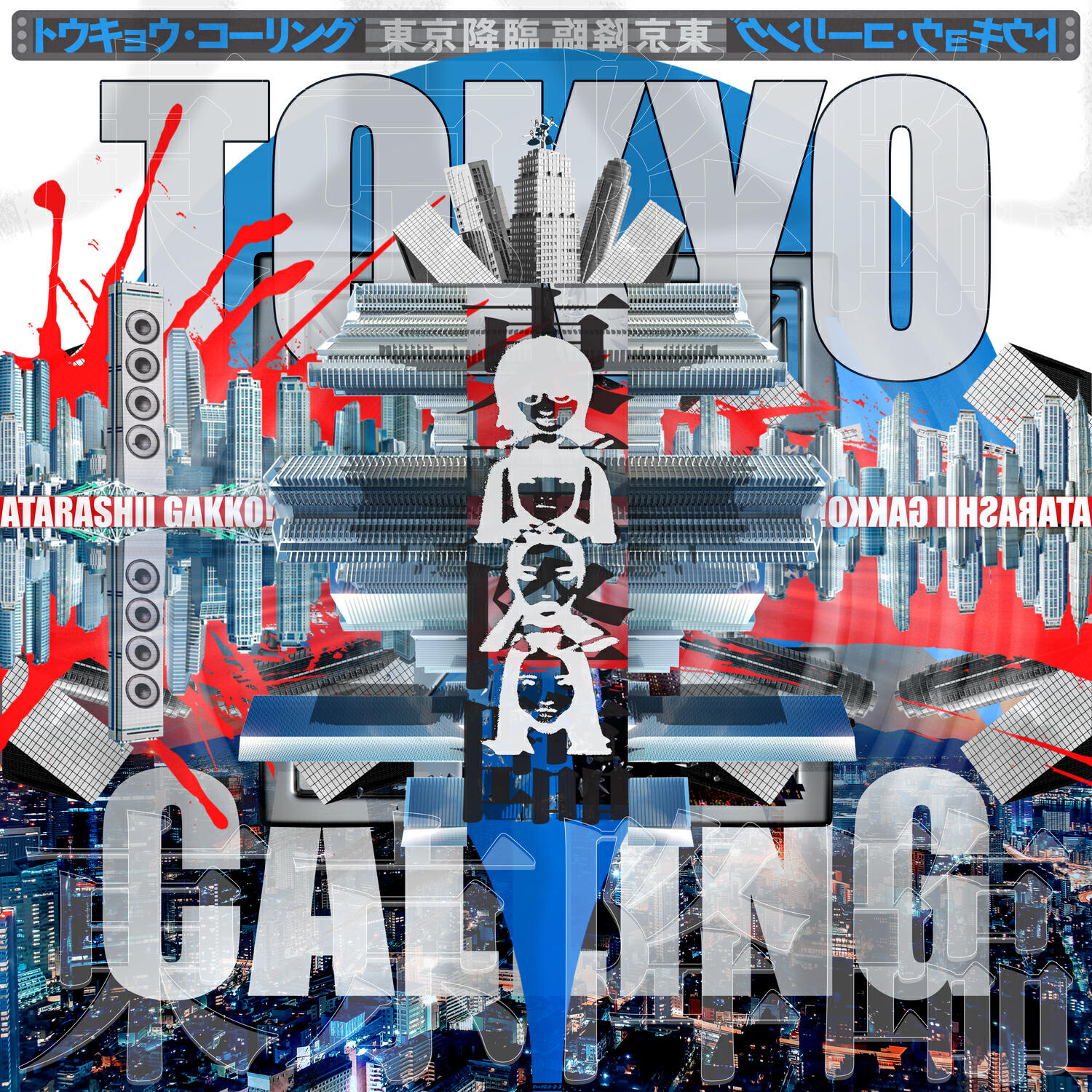 Релиз Tokyo Calling