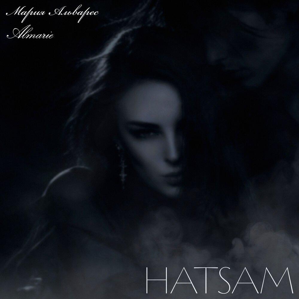 Релиз HATSAM