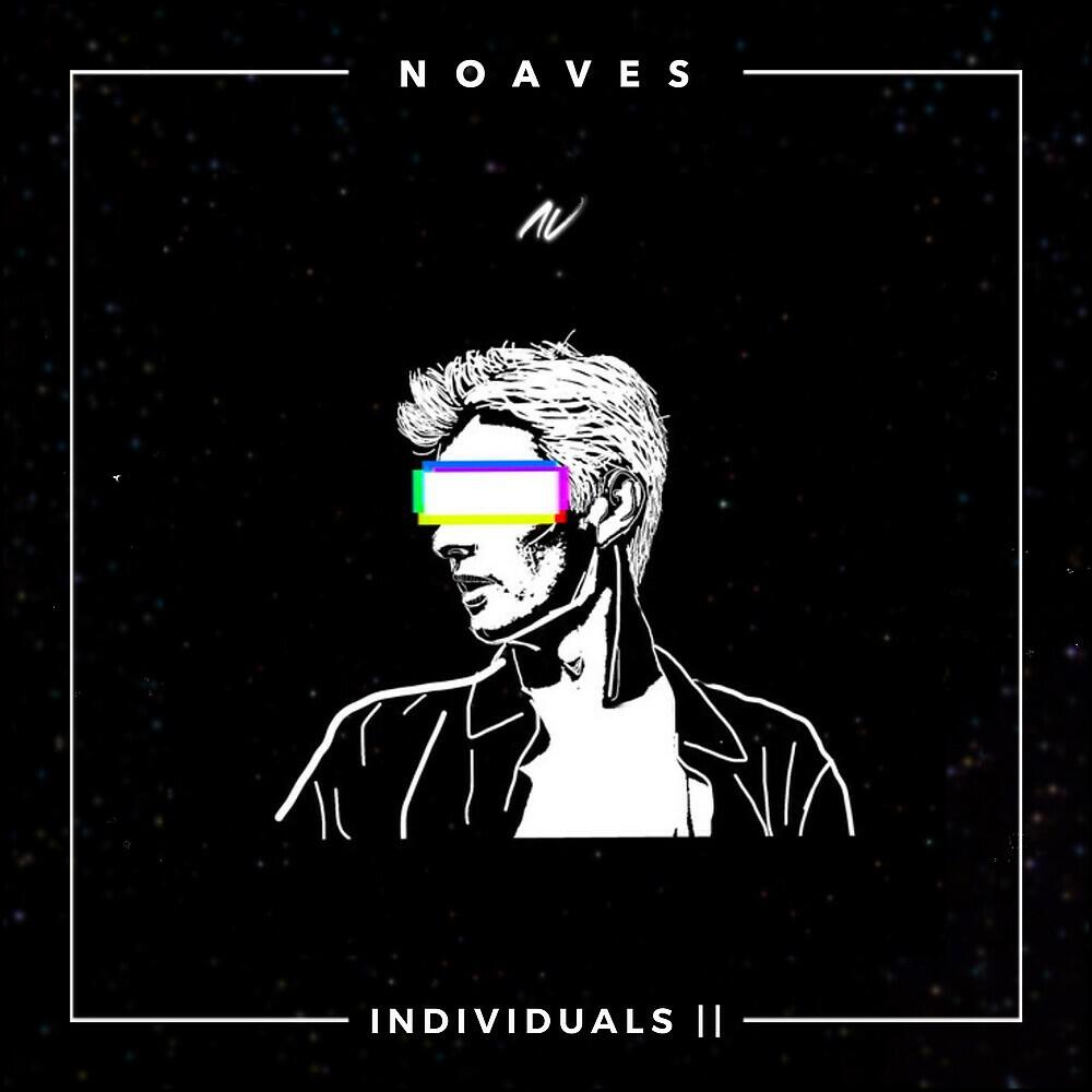 Релиз Individuals ||