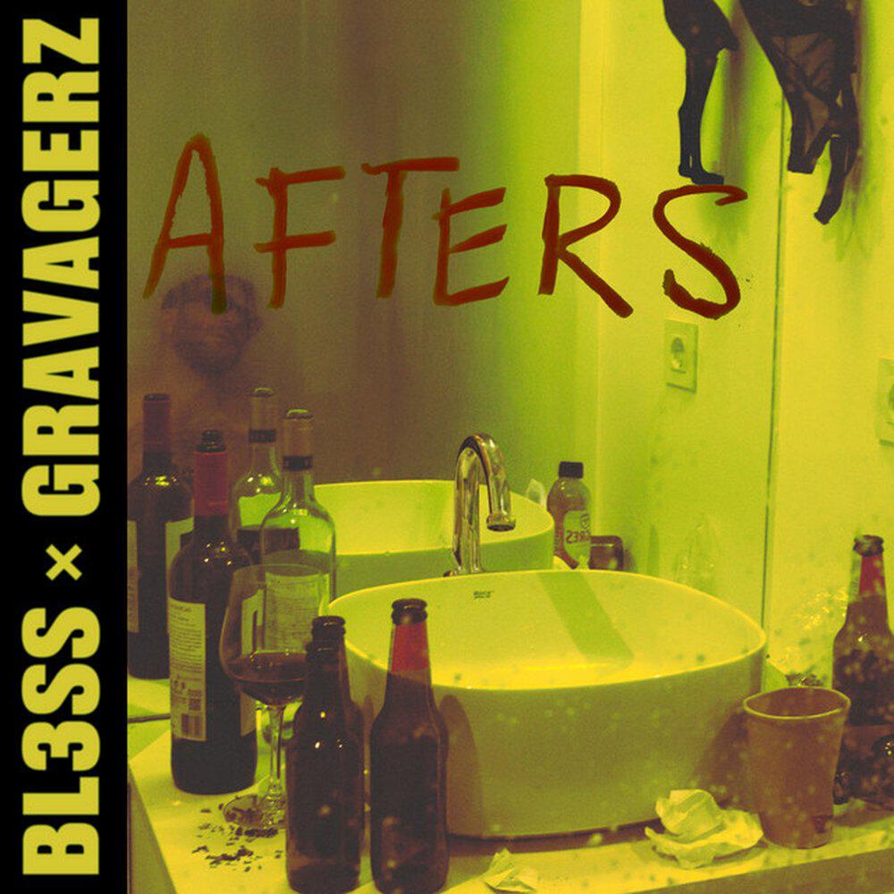Релиз Afters