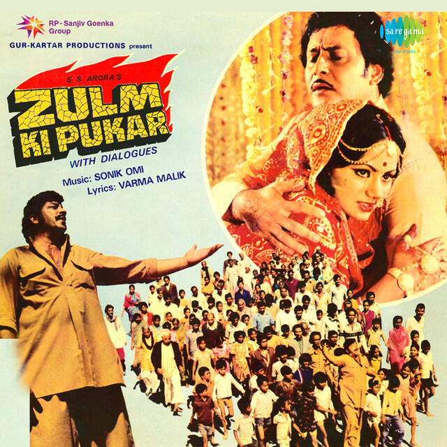 Релиз Zulm Ki Pukar