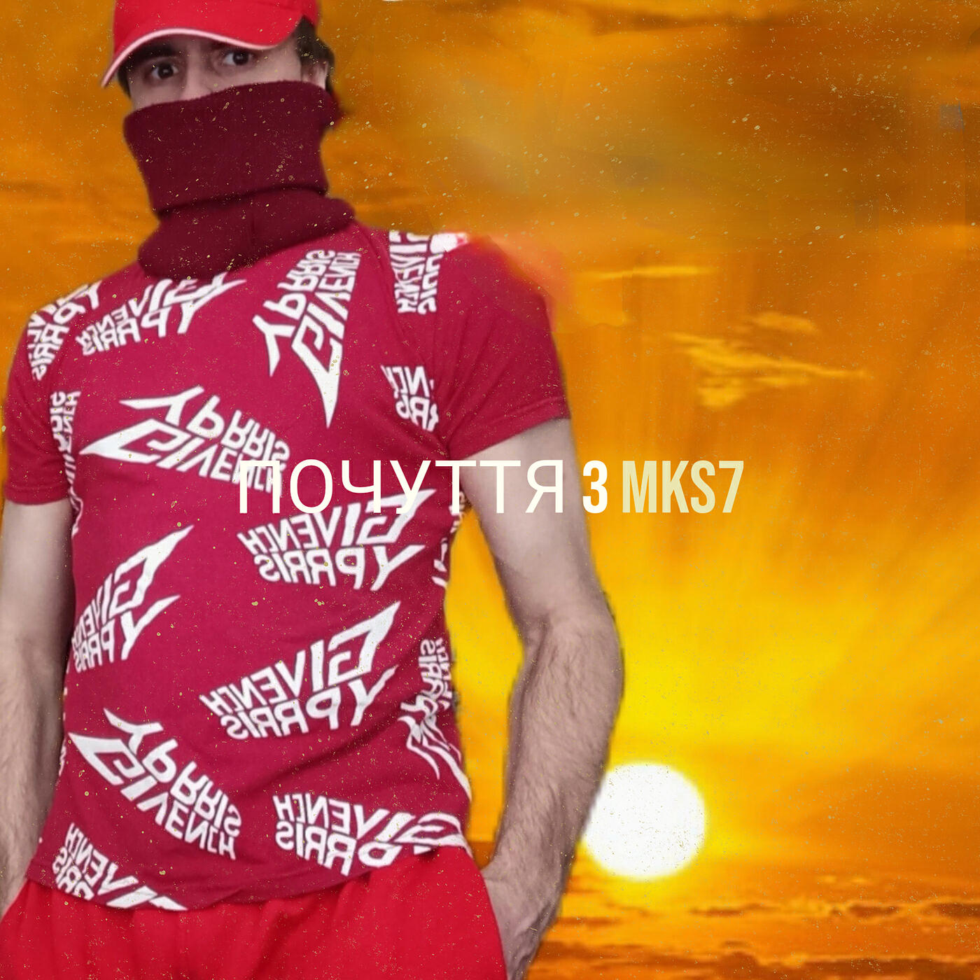 Релиз Почуття 3
