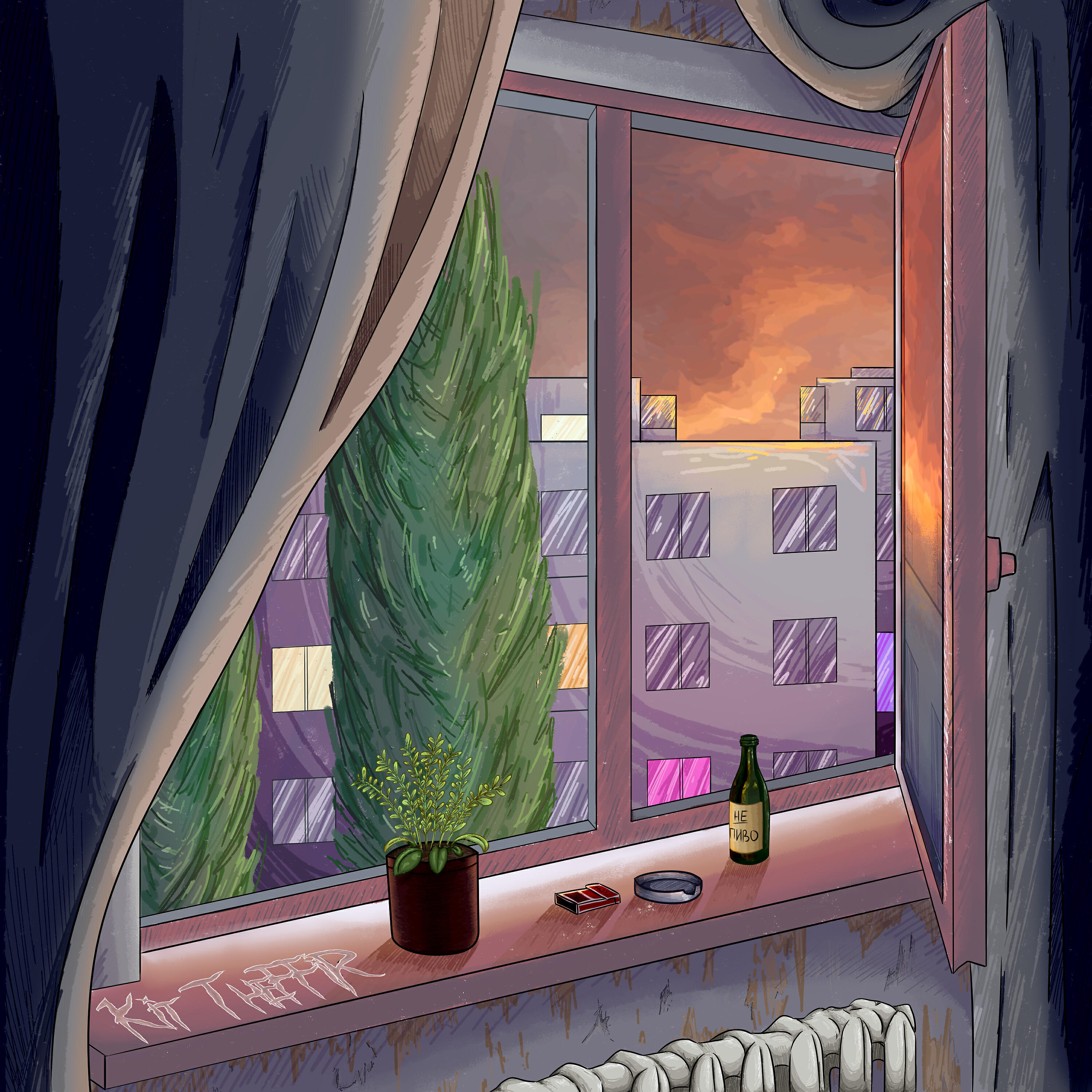 Релиз Там закат