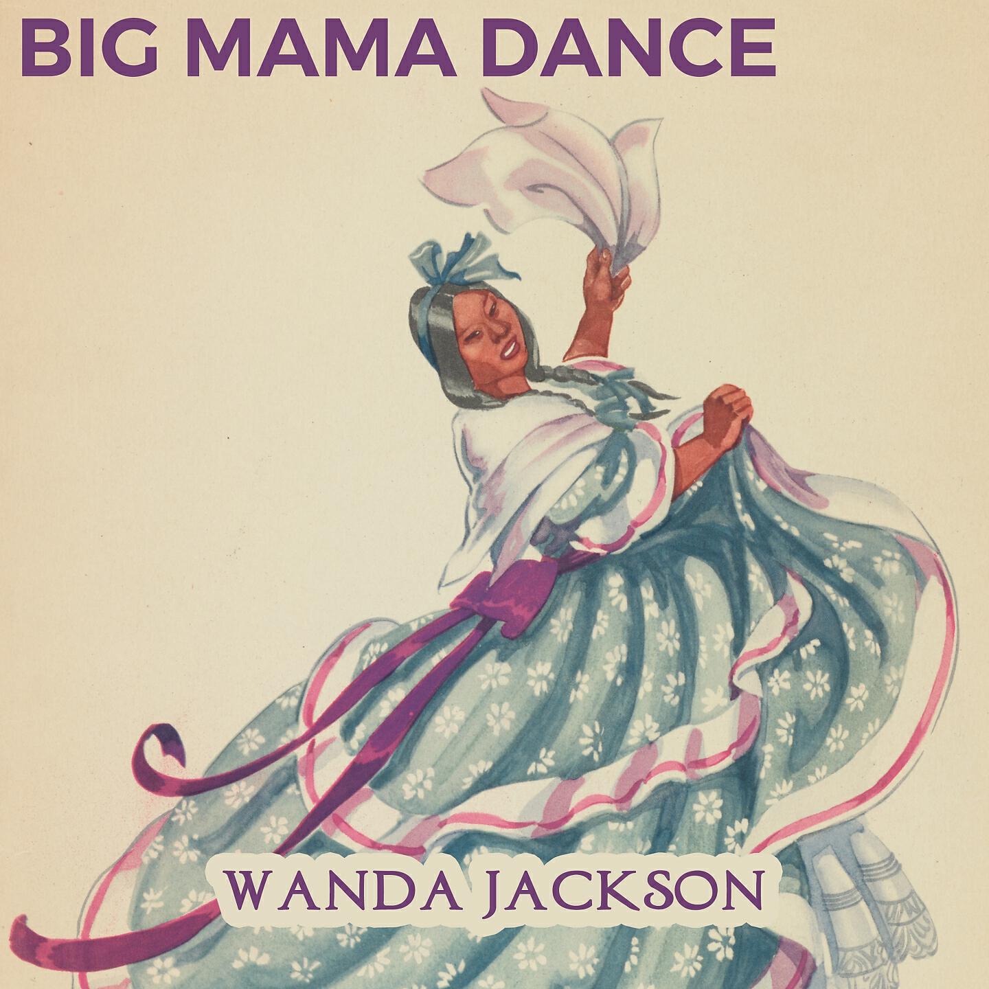Релиз Big Mama Dance