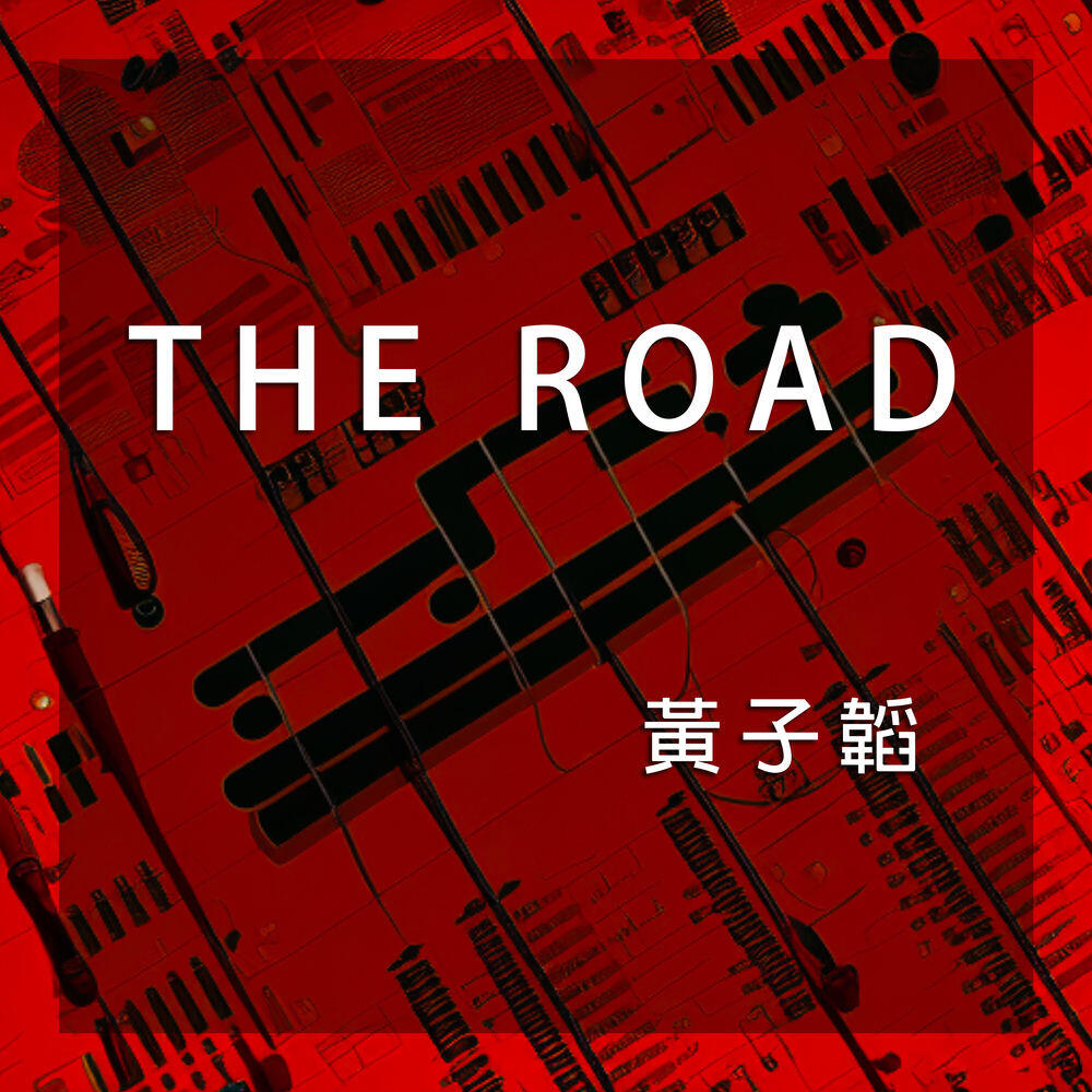Релиз The Road