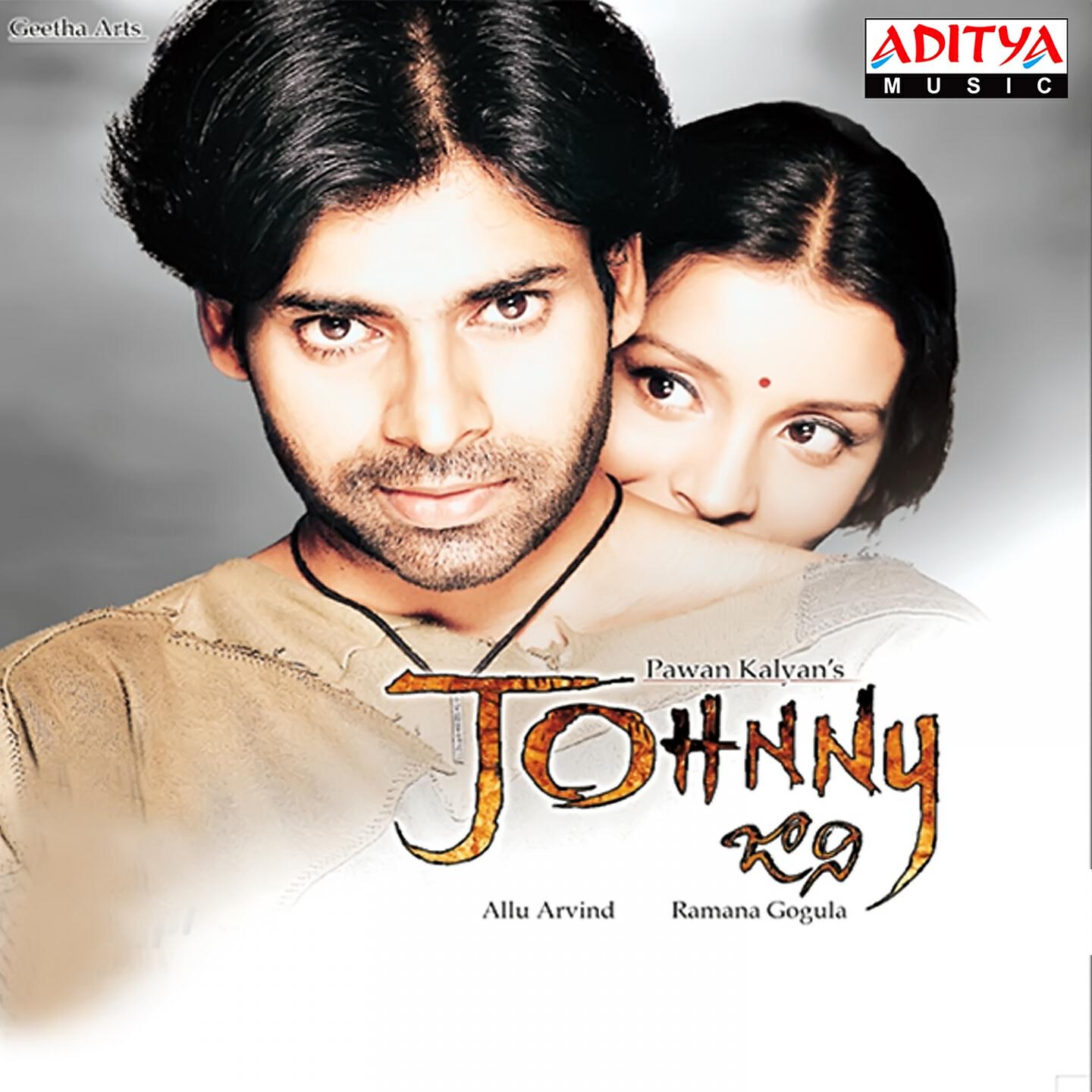 Релиз Johnny