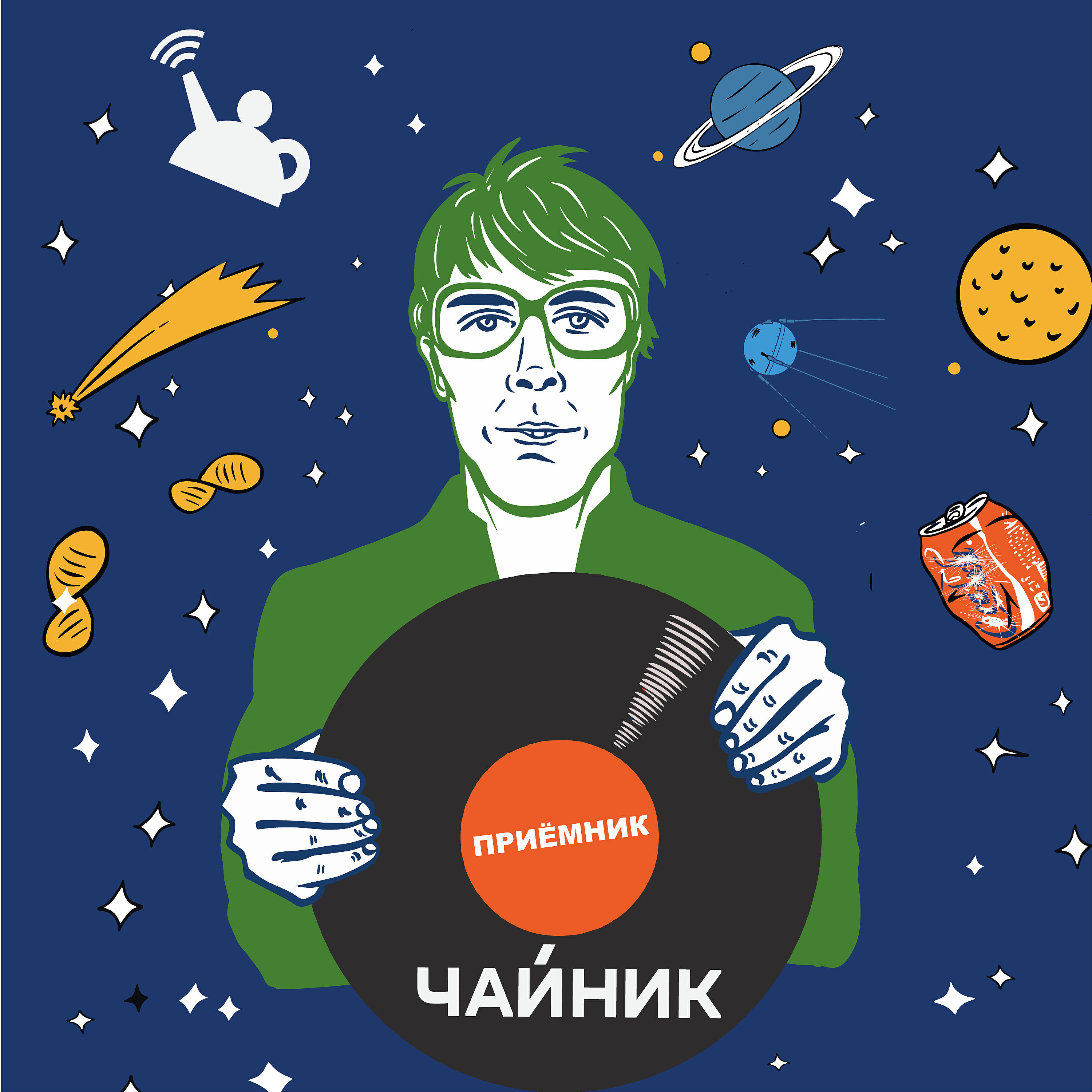 Релиз Приёмник