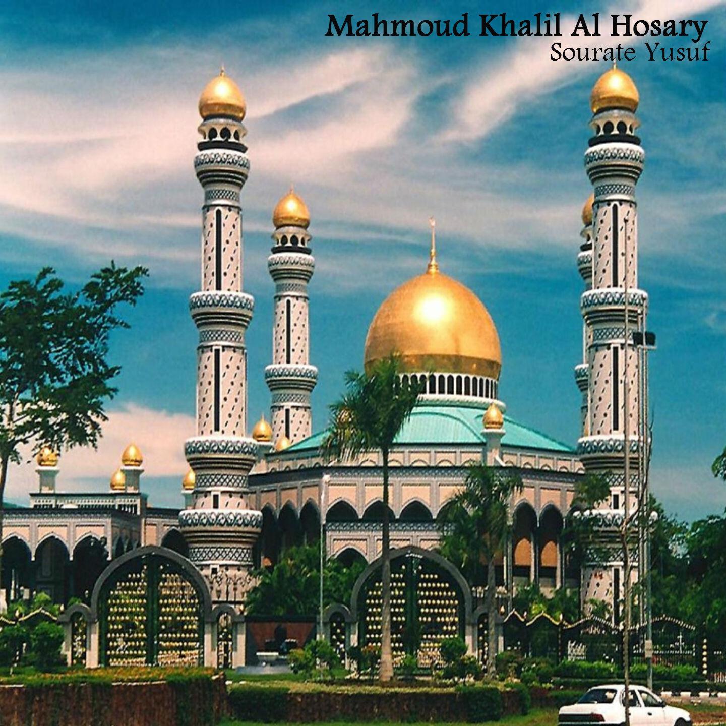 Релиз Sourate Yusuf