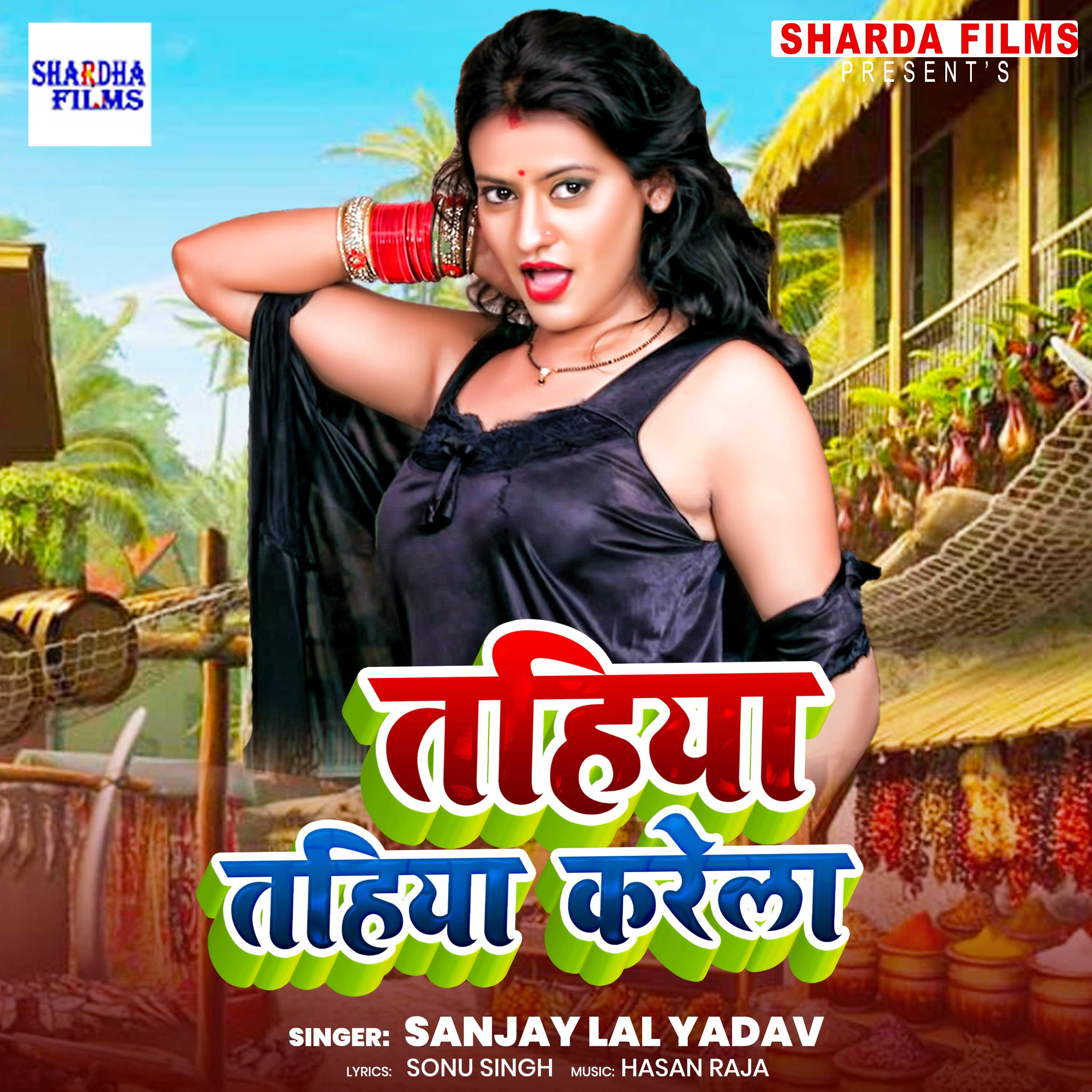 Релиз Tahiya Tahiya Karela