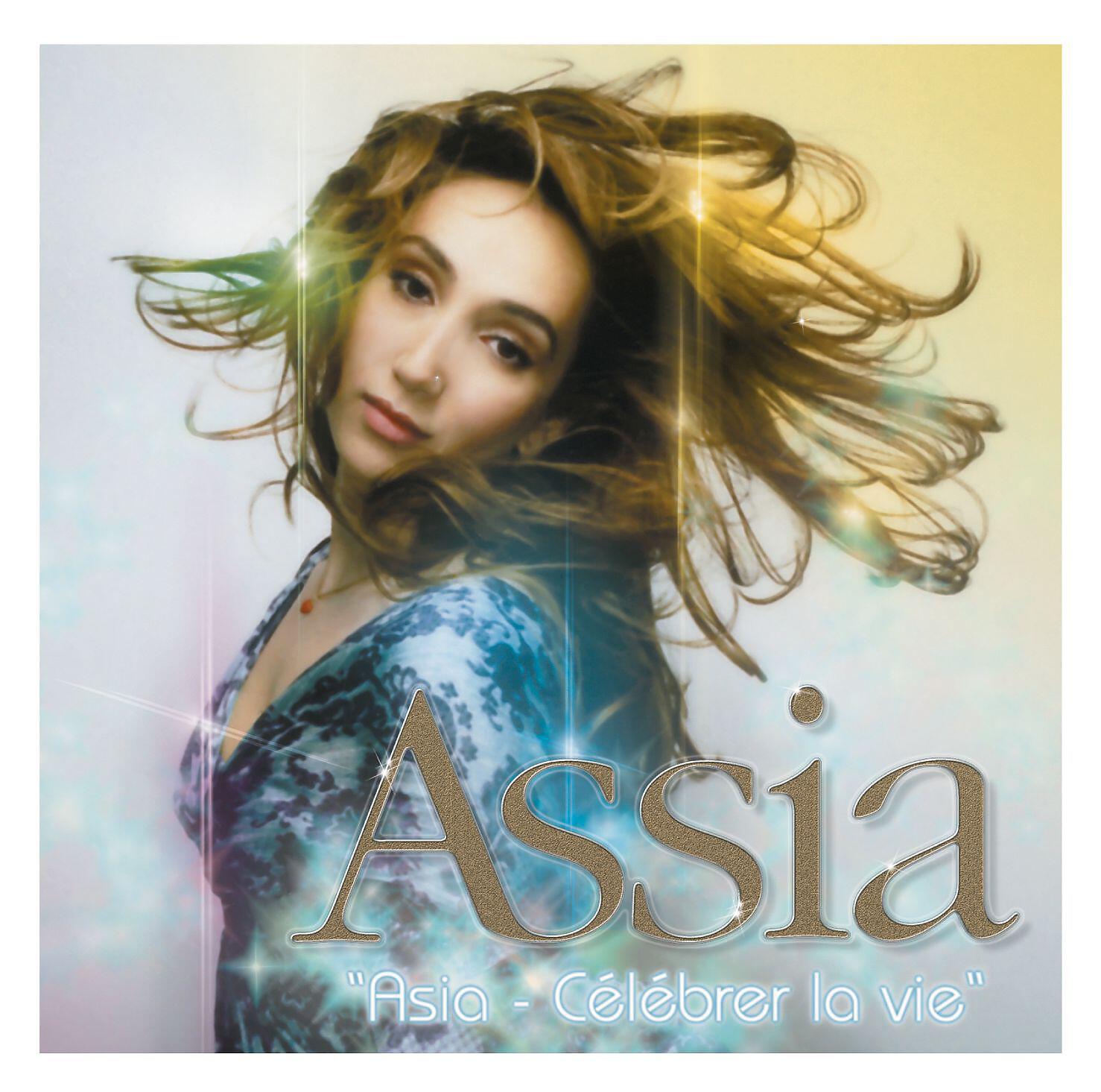 Релиз asia (celebrer la vie)