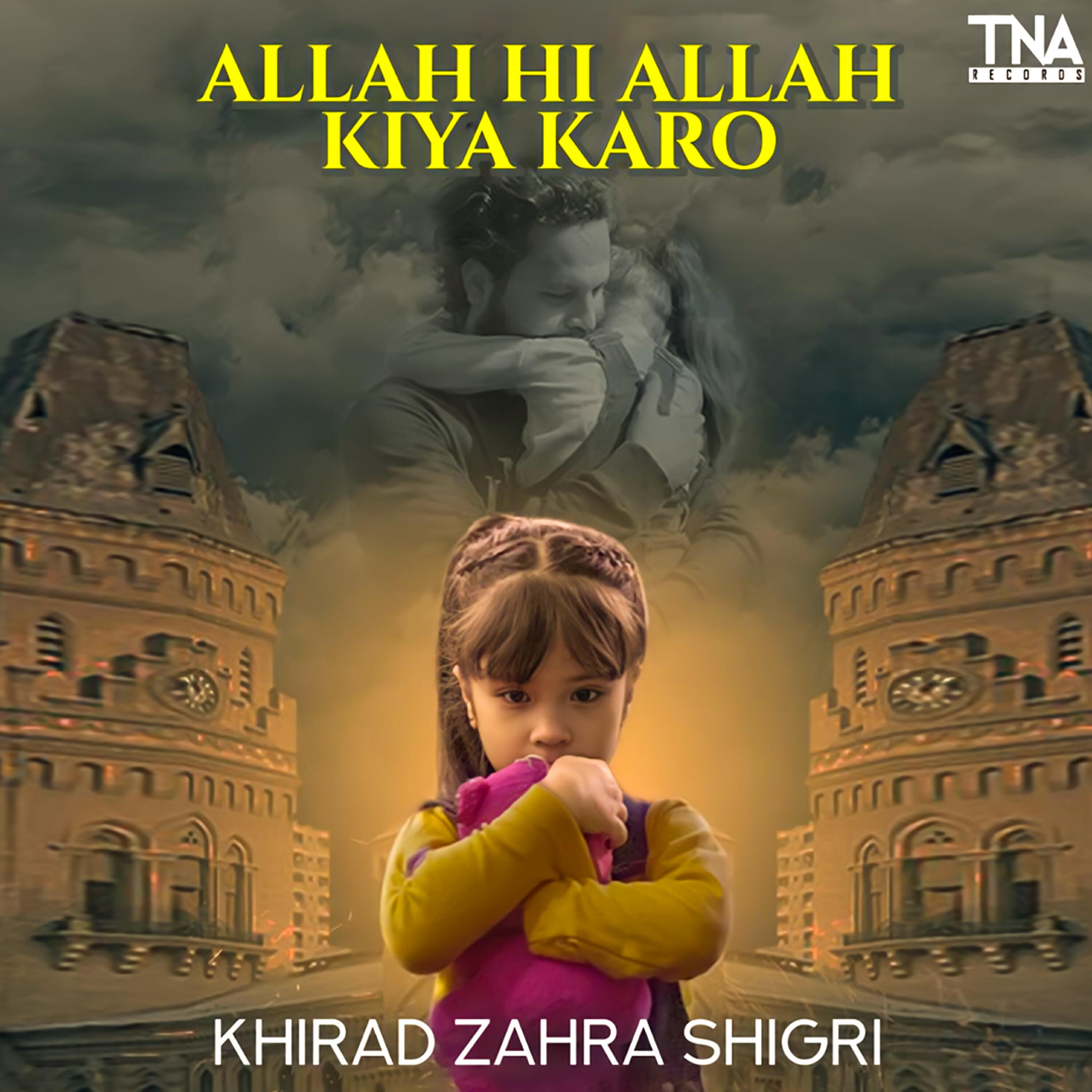 Релиз Allah Hi Allah Kiya Karo - Single