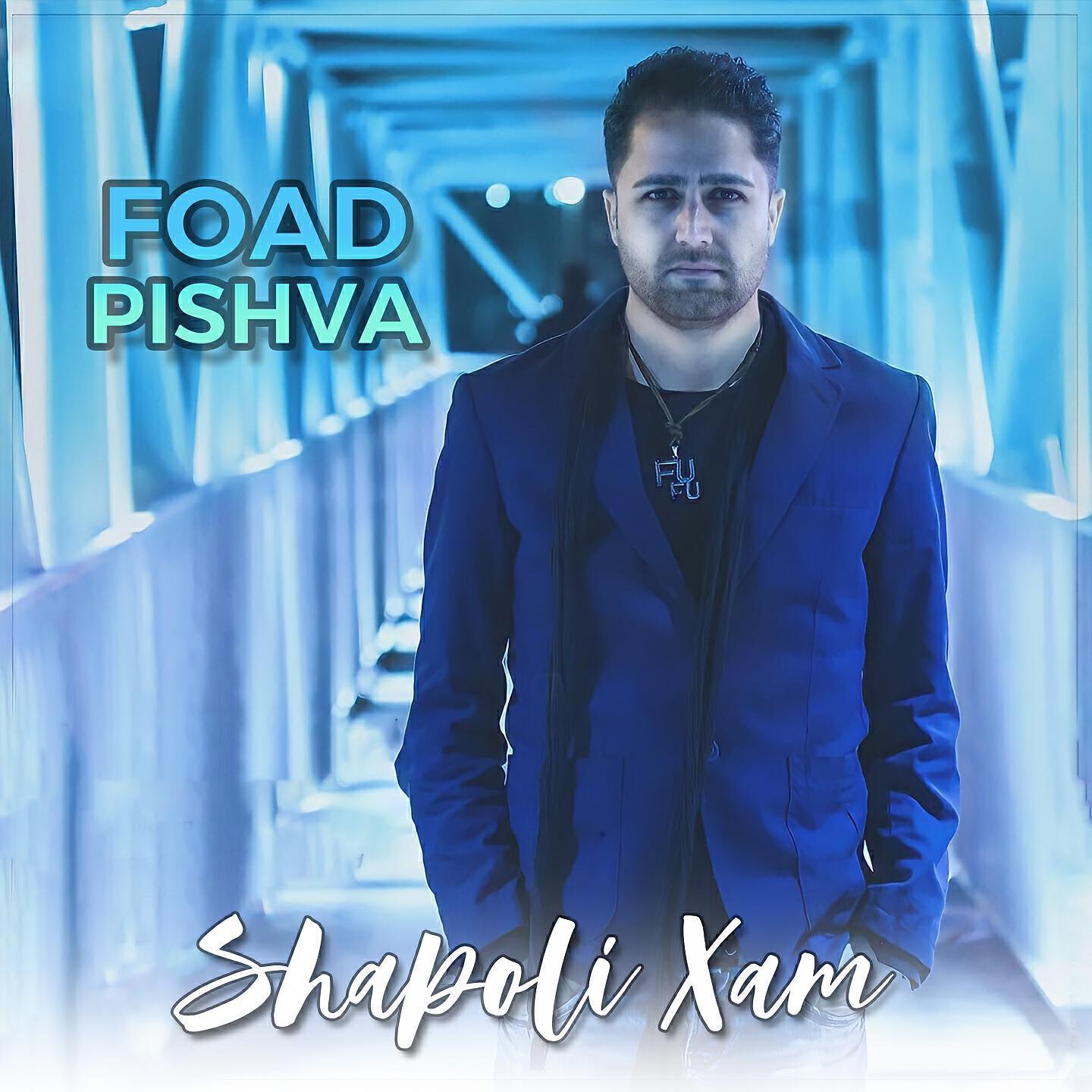 Foad Pishva