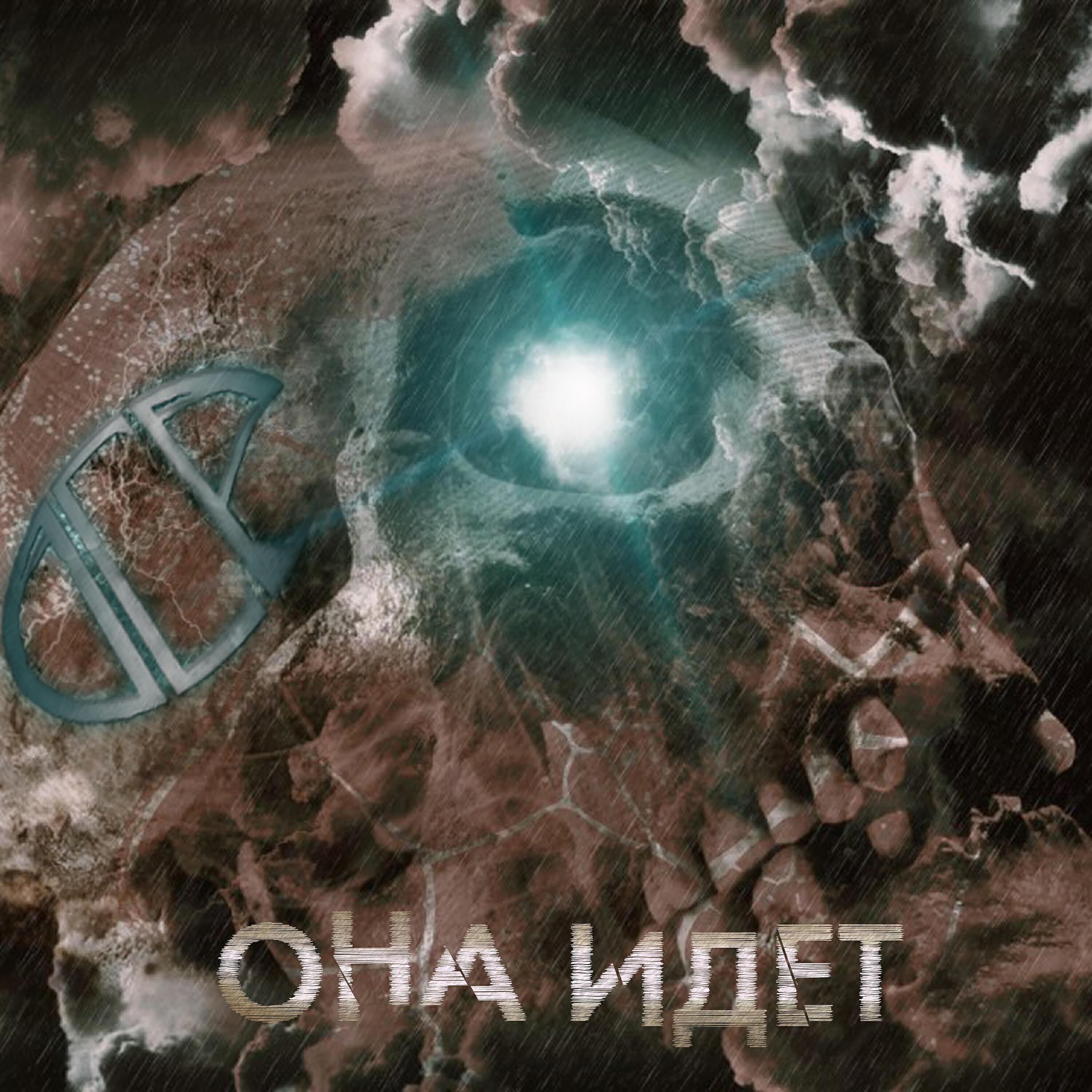 Открой Свою Реальность