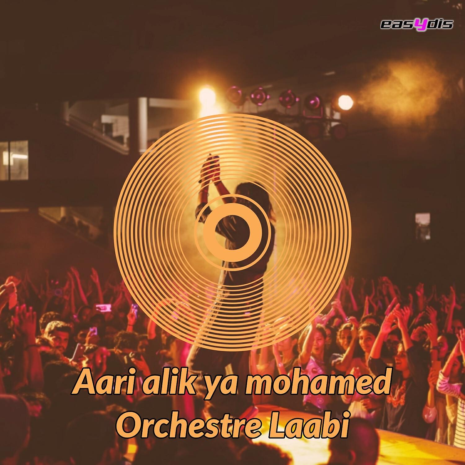 Релиз Aari alik ya mohamed