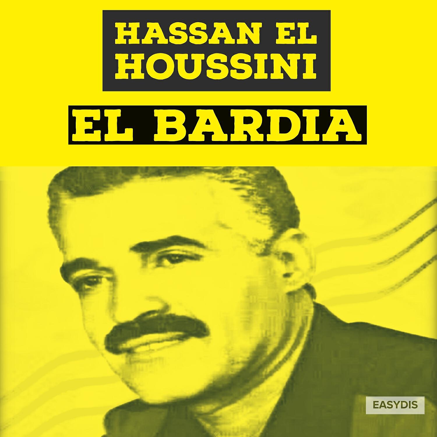 Релиз El Bardia