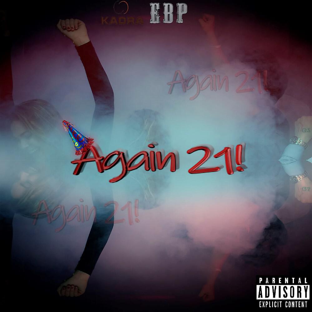Релиз 21!