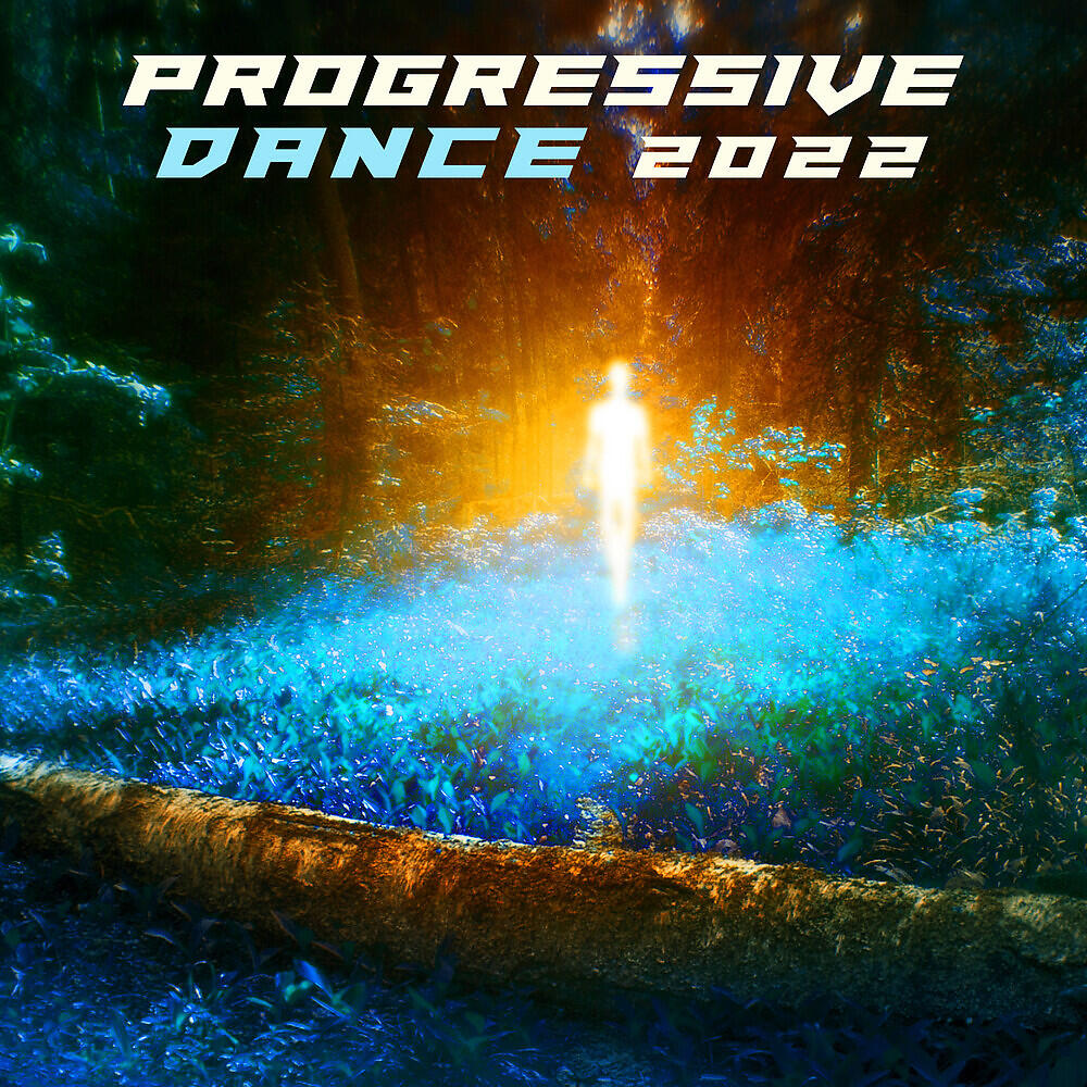 Релиз Progressive Dance 2022