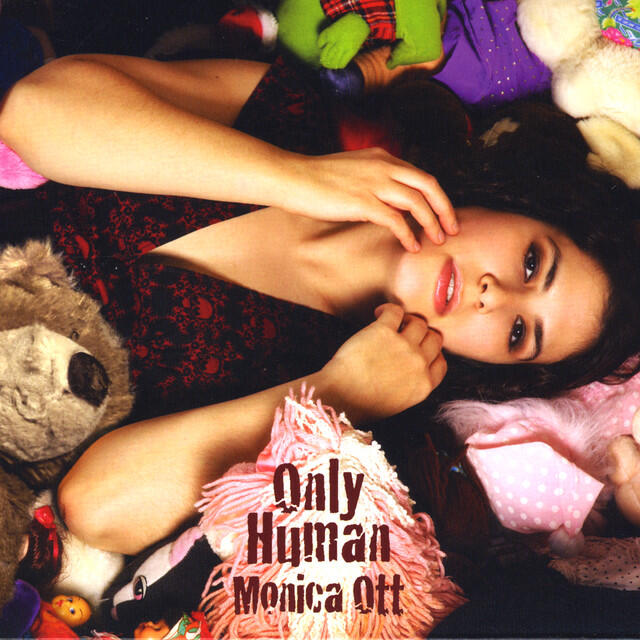 Релиз Only Human
