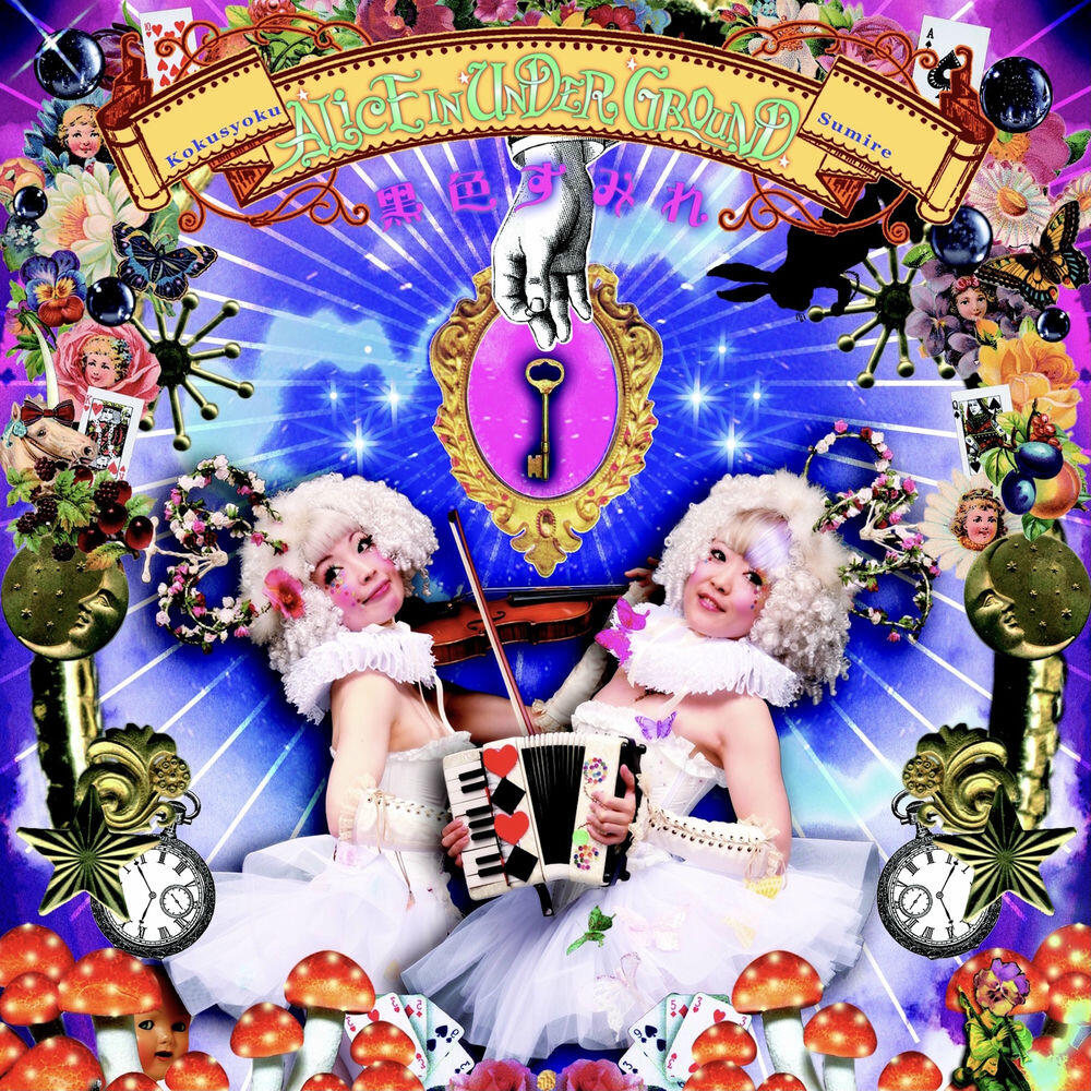 Релиз ALICE IN THE UNDERGROUND