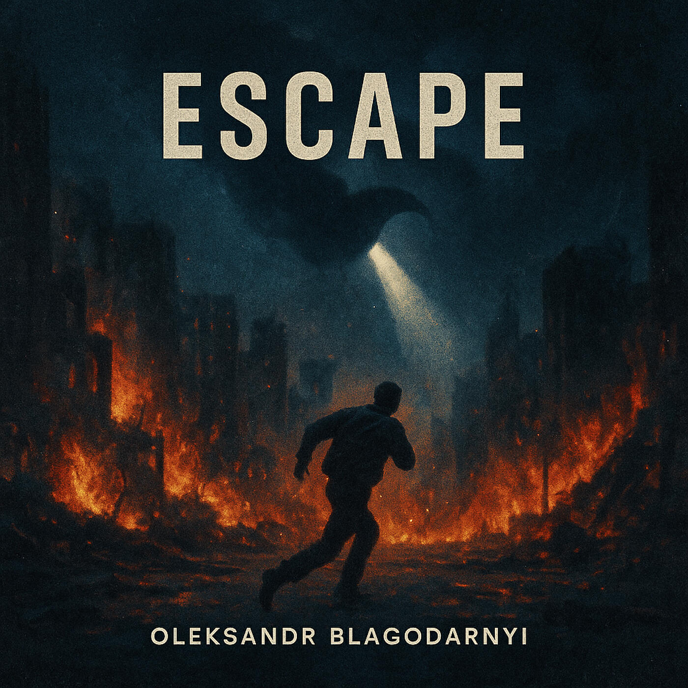Релиз Escape