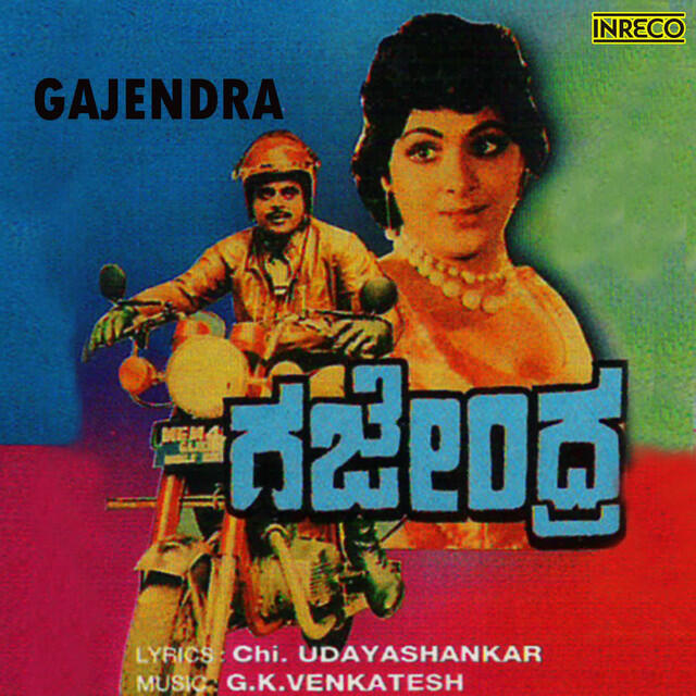 Релиз Gajendra