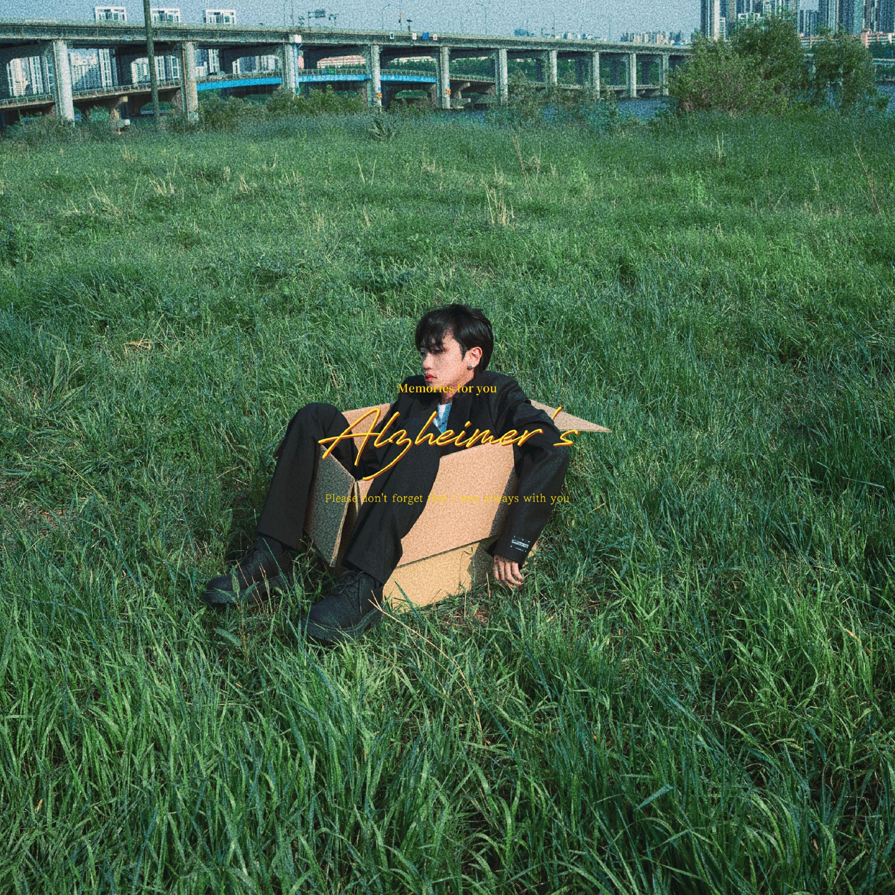 Релиз Alzheimer's