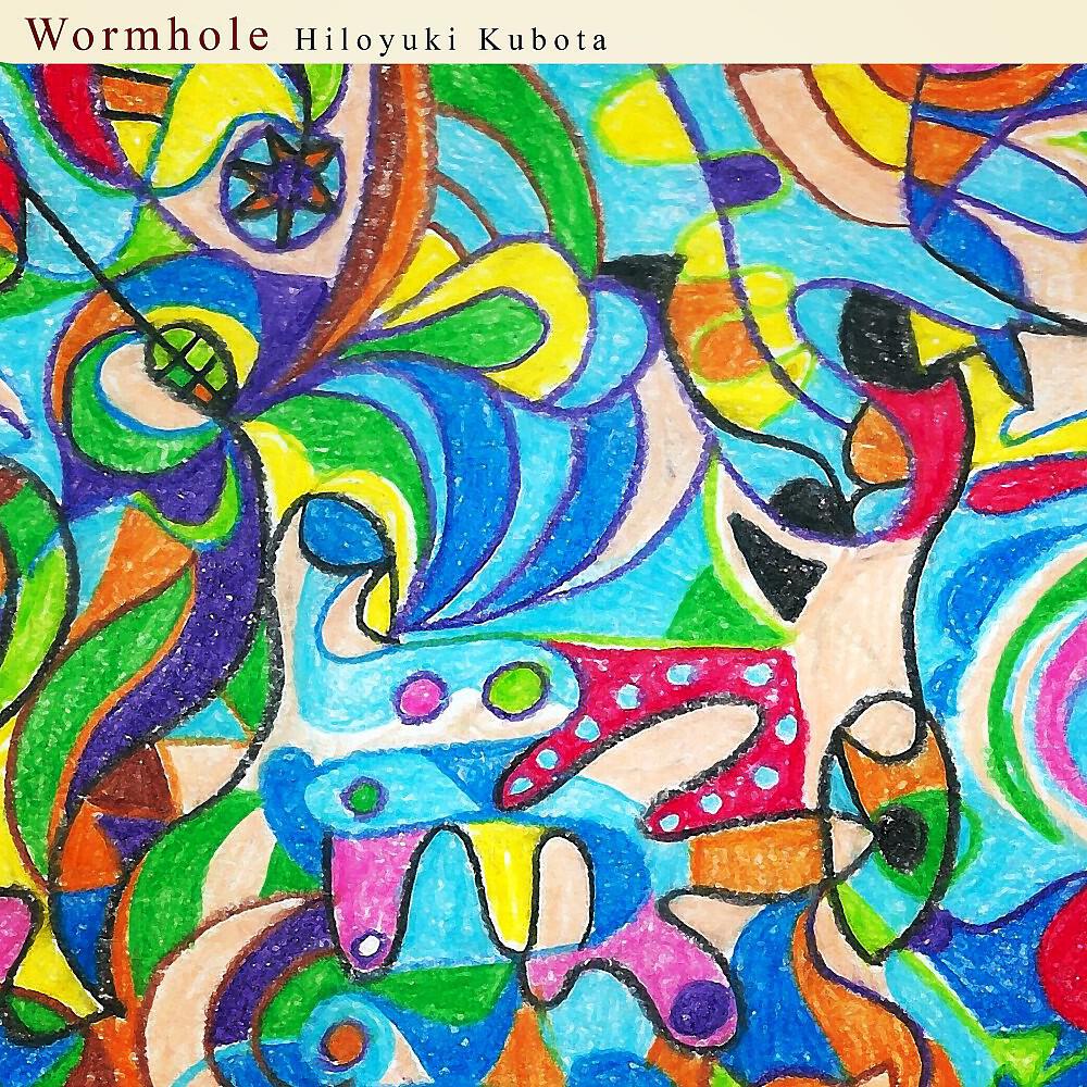 Релиз Wormhole