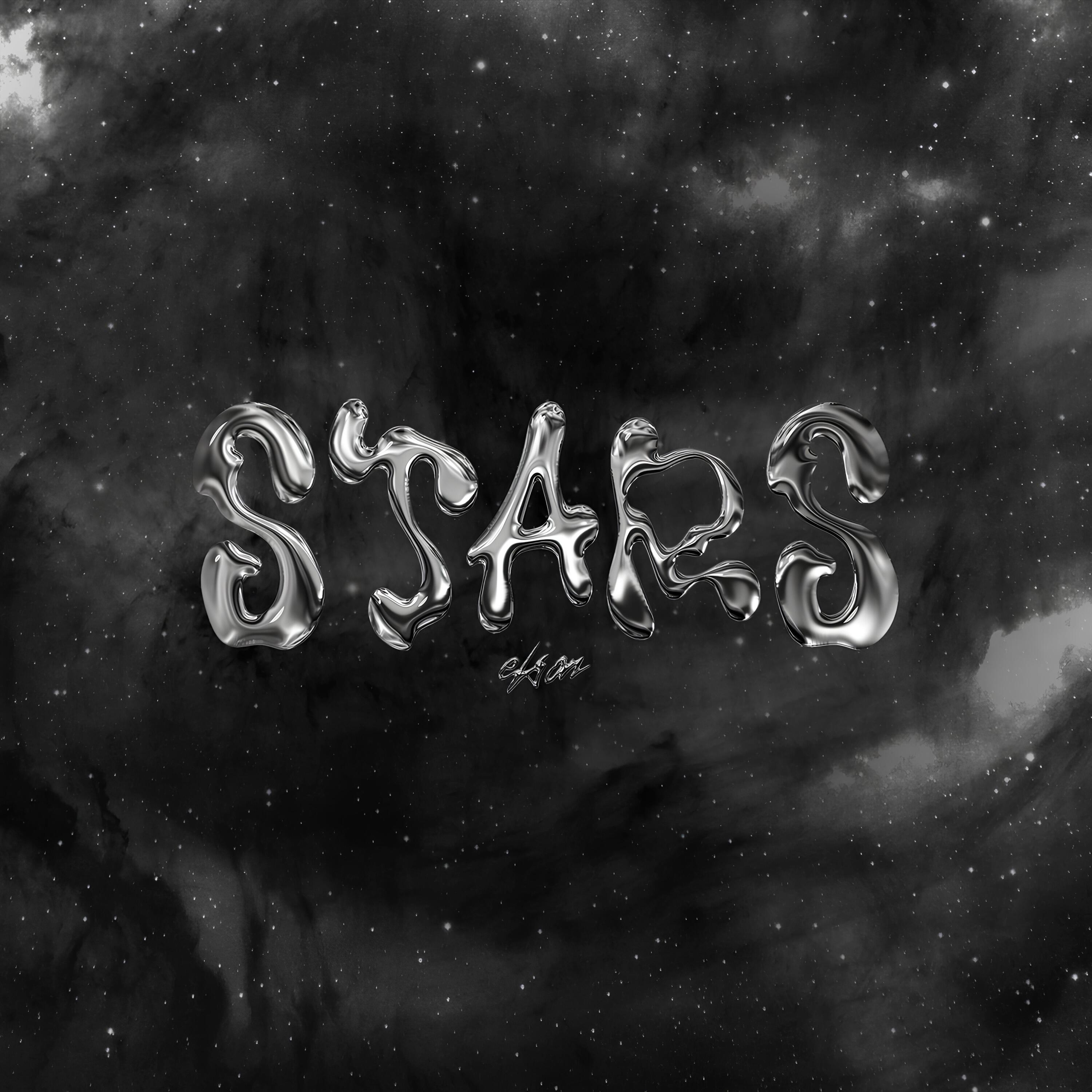 Релиз STARS