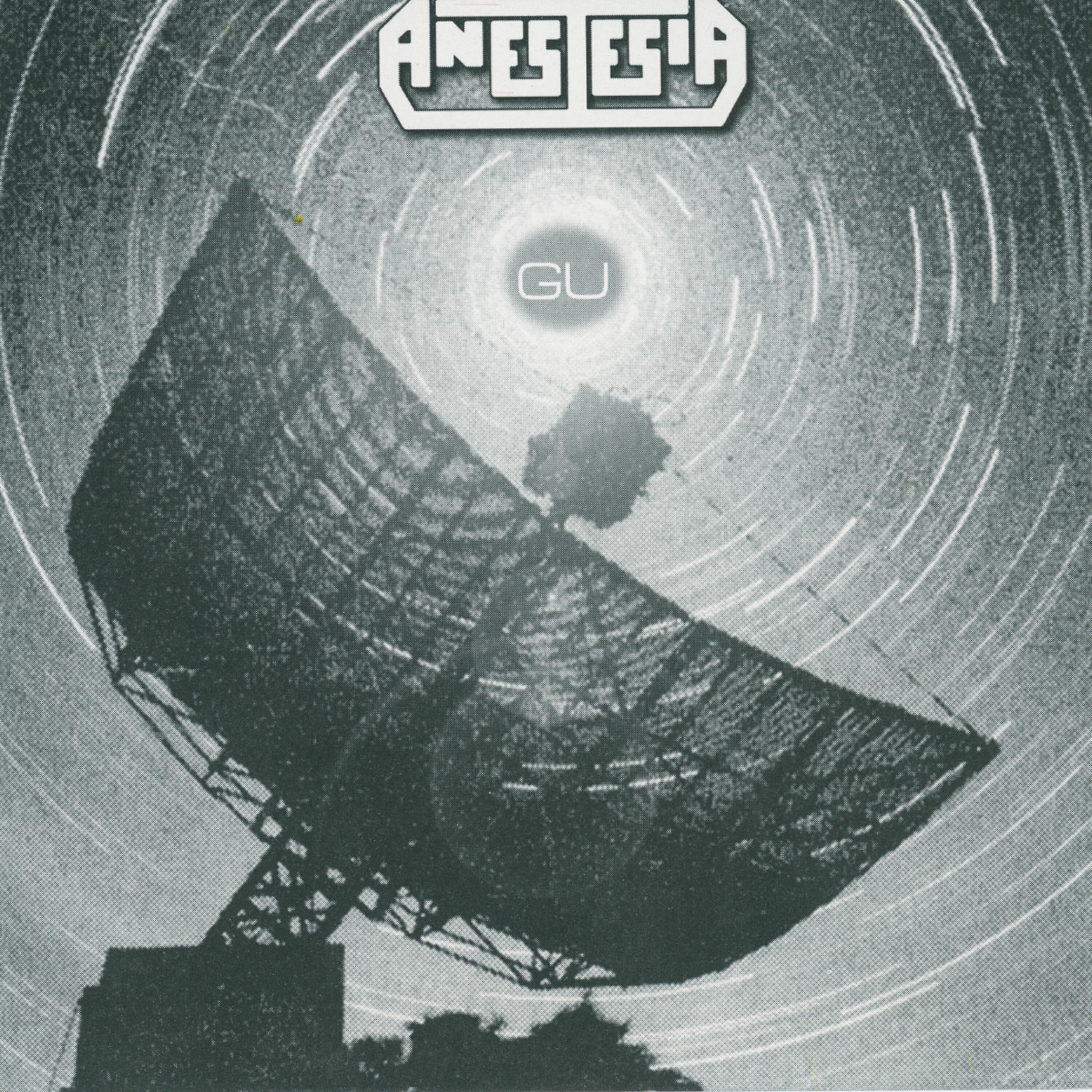 Релиз Gu