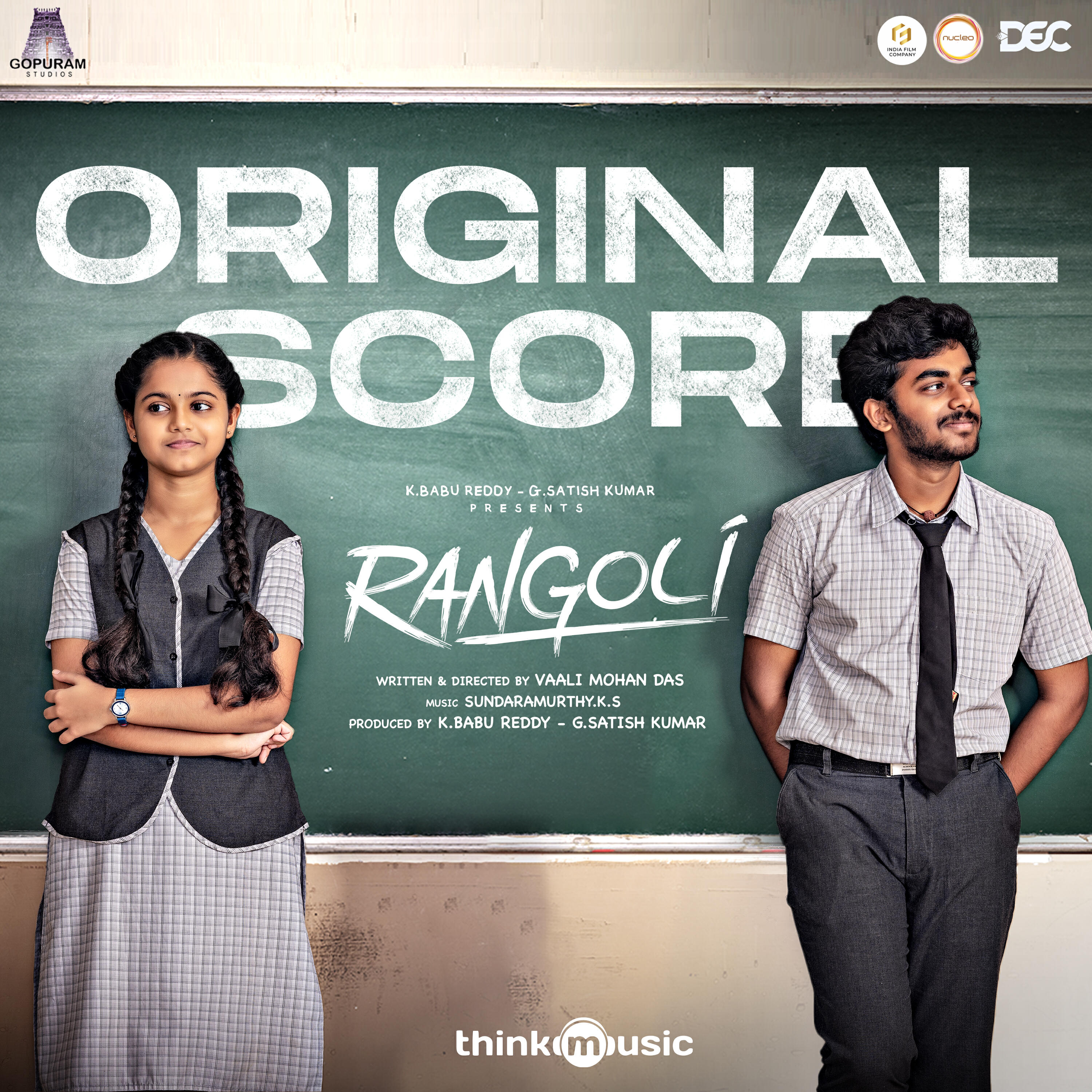 Релиз Rangoli