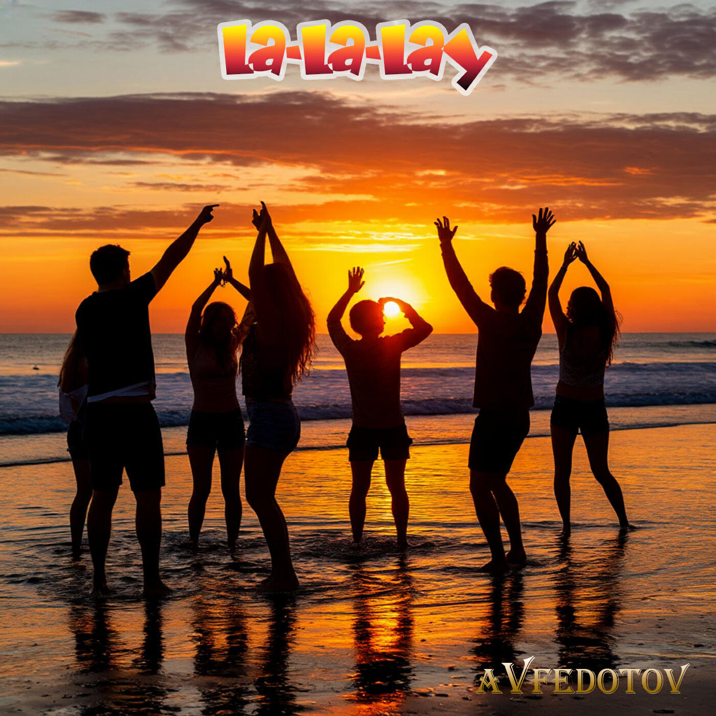 Релиз La-la-lay