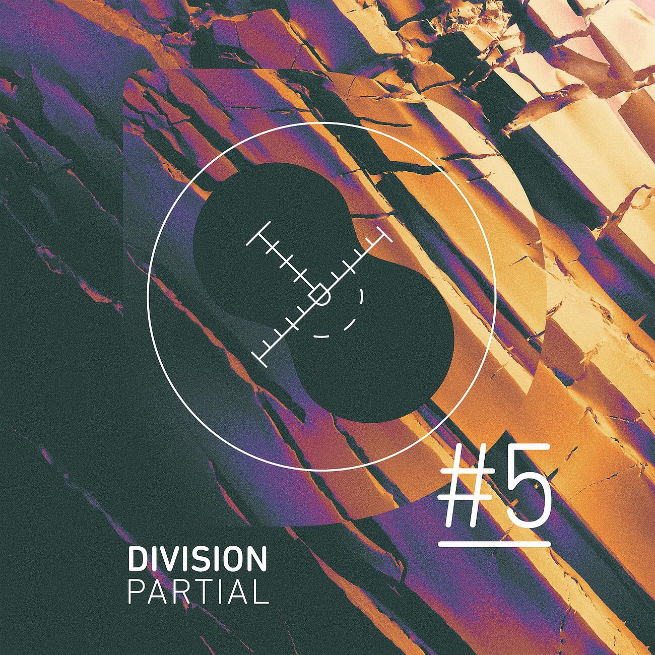 Релиз Partial#5