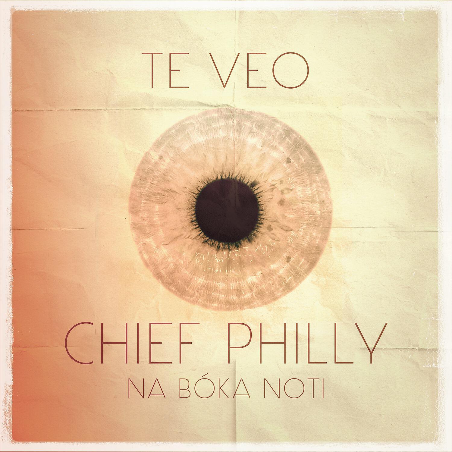 Релиз Te veo