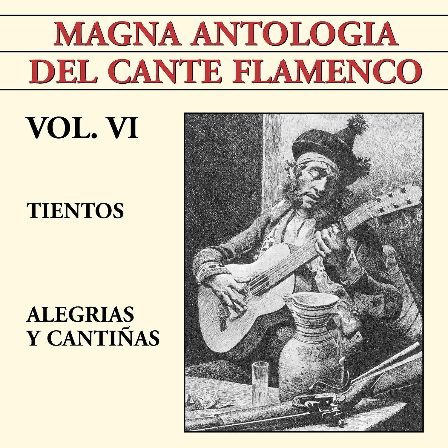 Трек Le estoy pidiendo a la Virgen