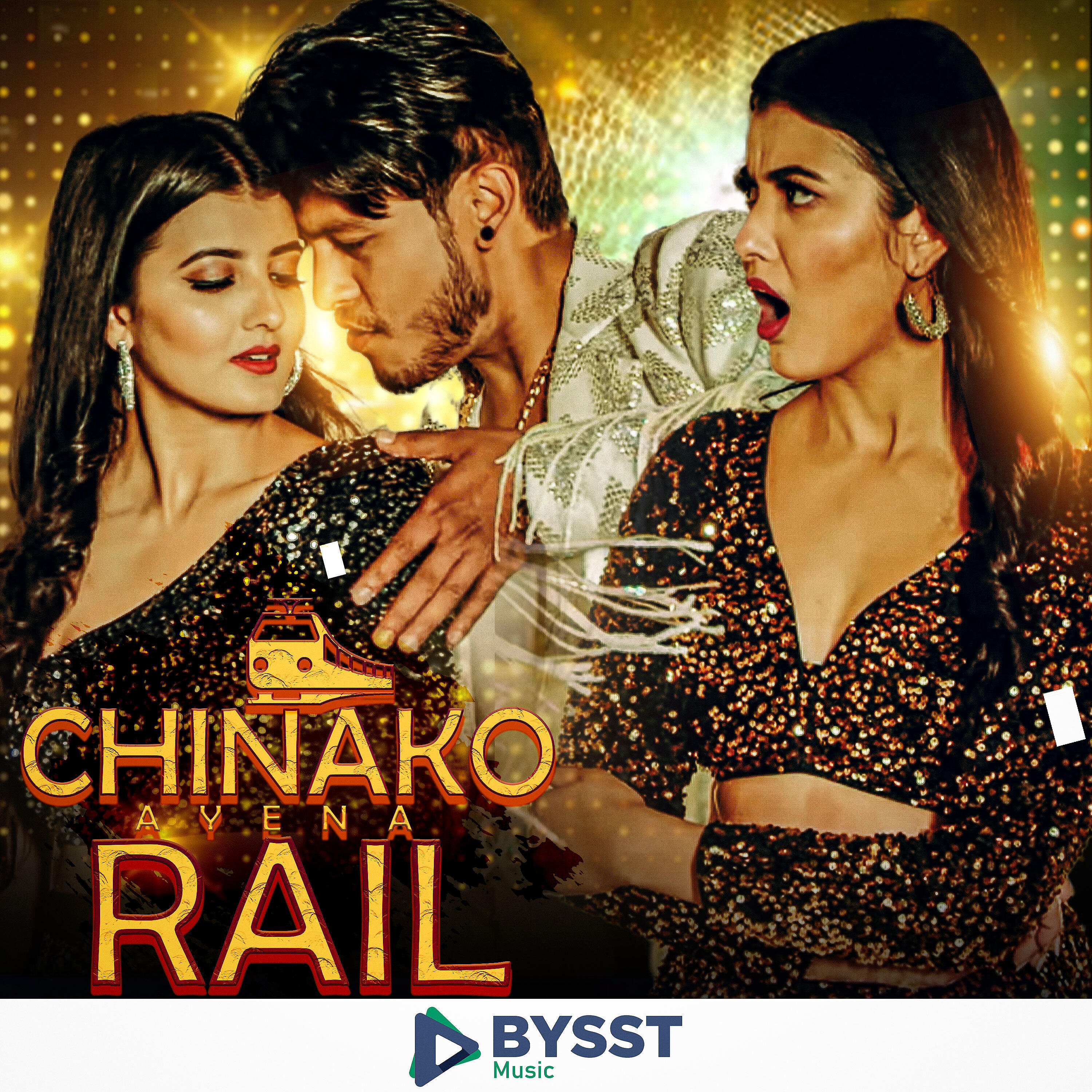 Постер альбома Aayena Chinako Rail - Bale Entertainment