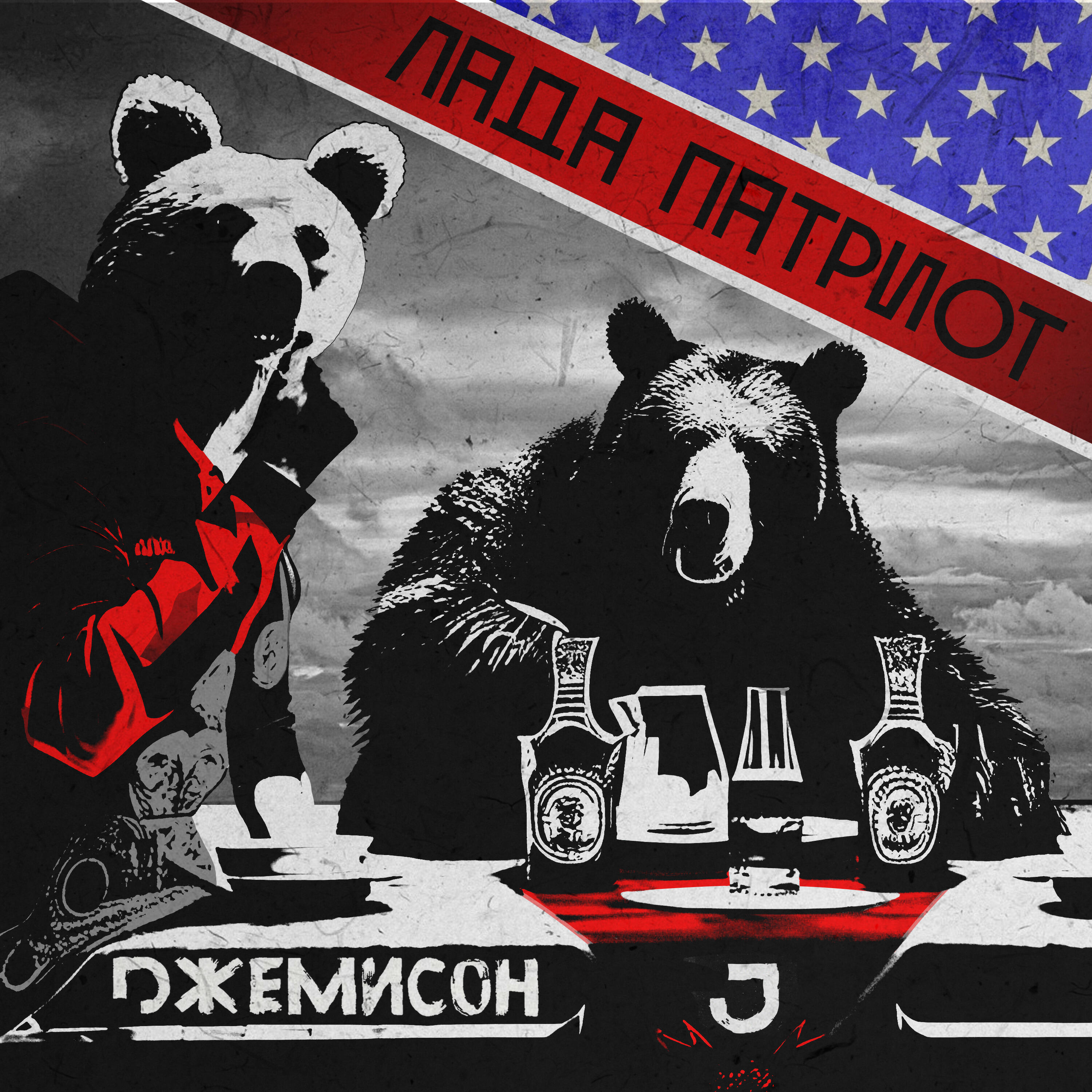 Релиз Лада патриот