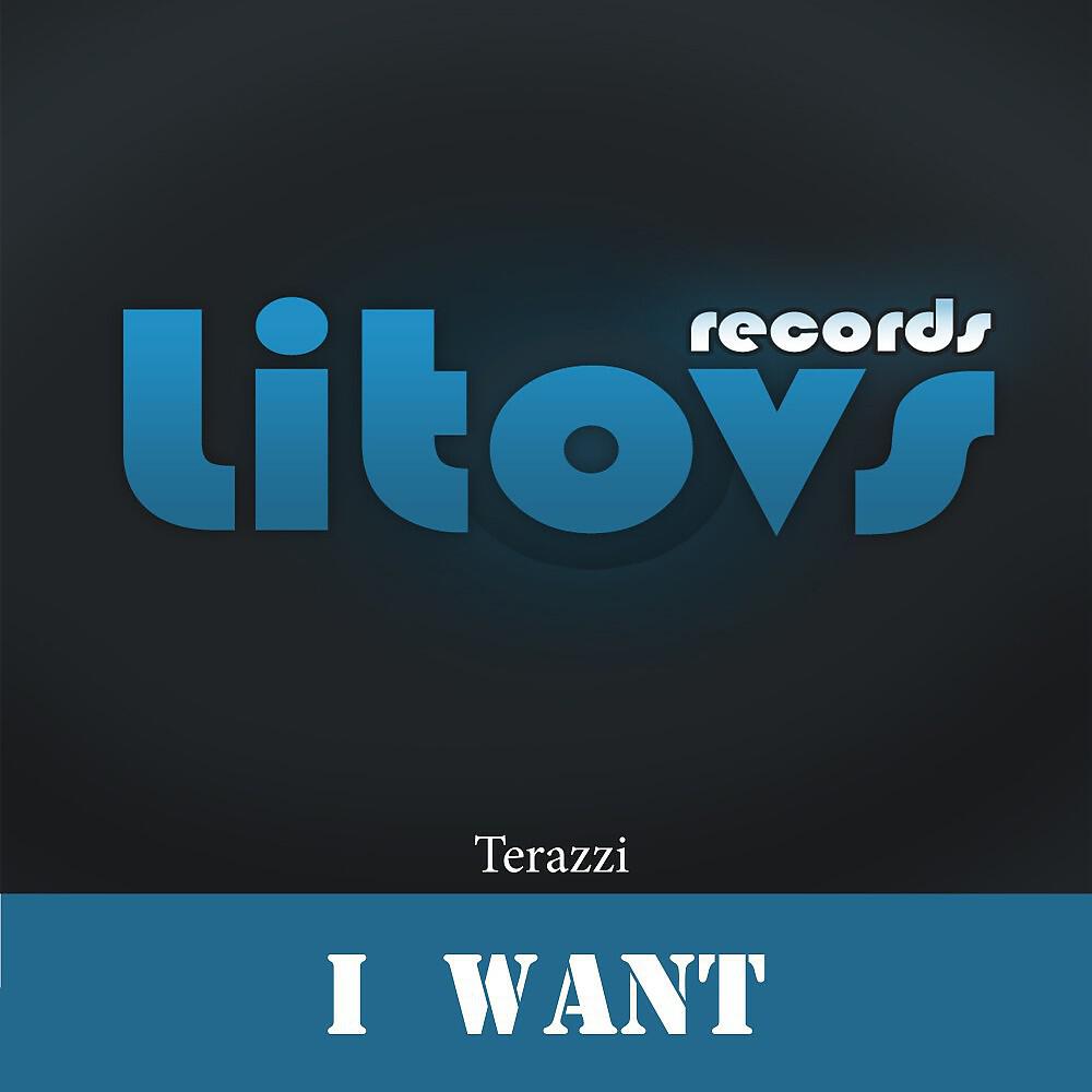 Релиз I Want
