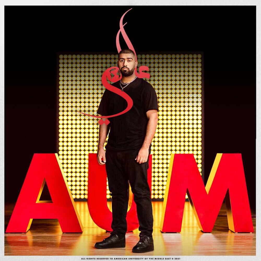 Релиз عالمي