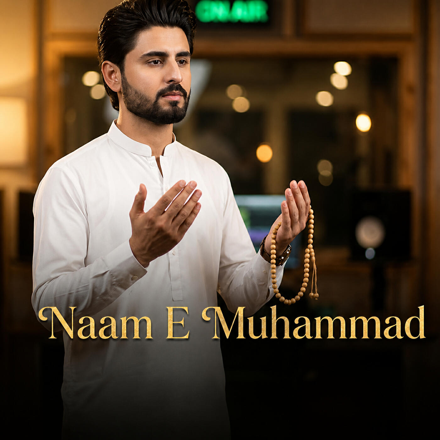Релиз Naam E Muhammad