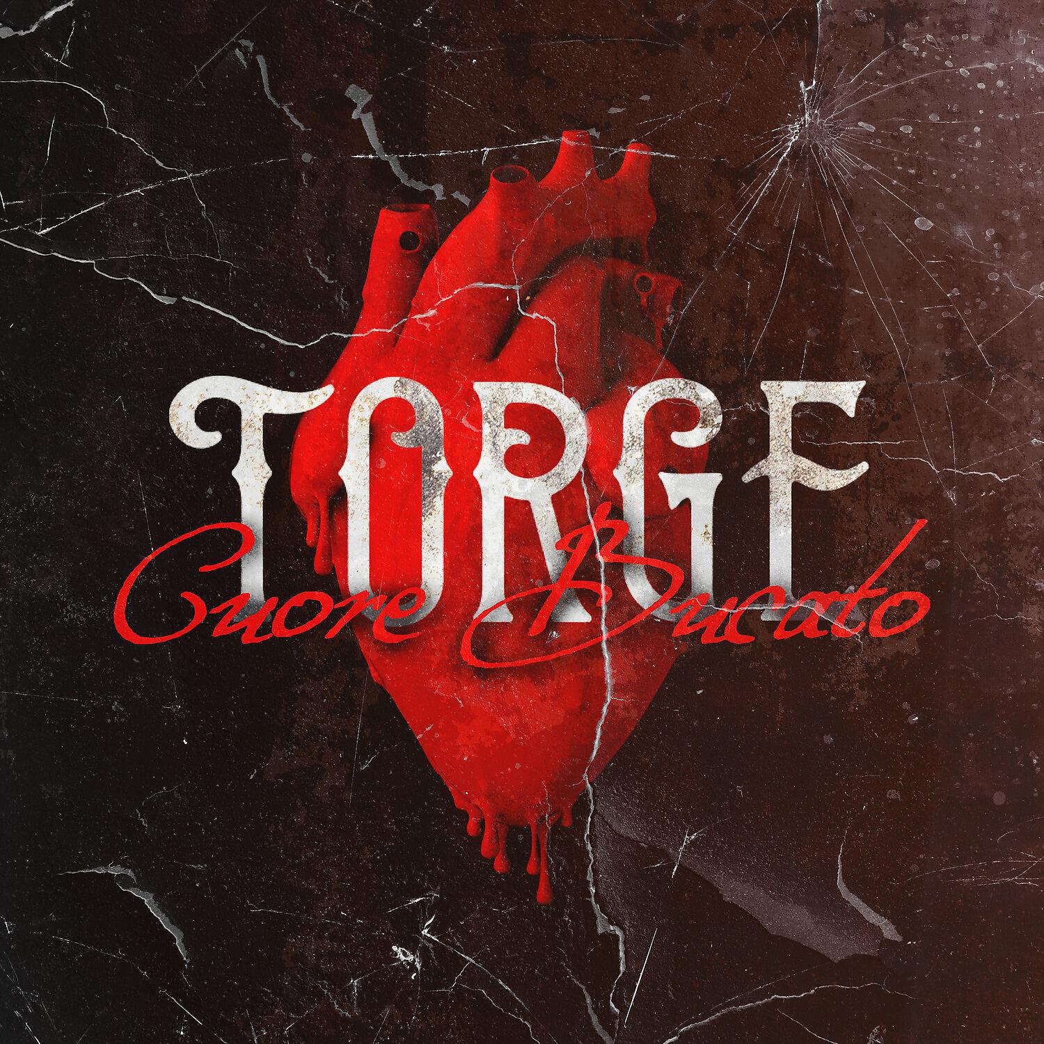 Релиз Cuore bucato