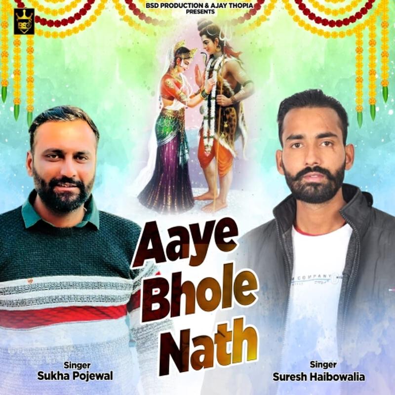 Sukha Pojewal
