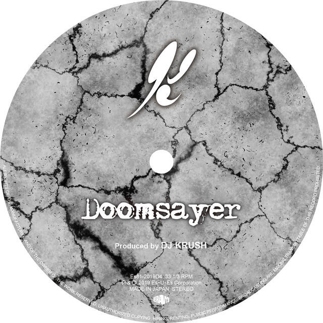 Релиз Doomsayer