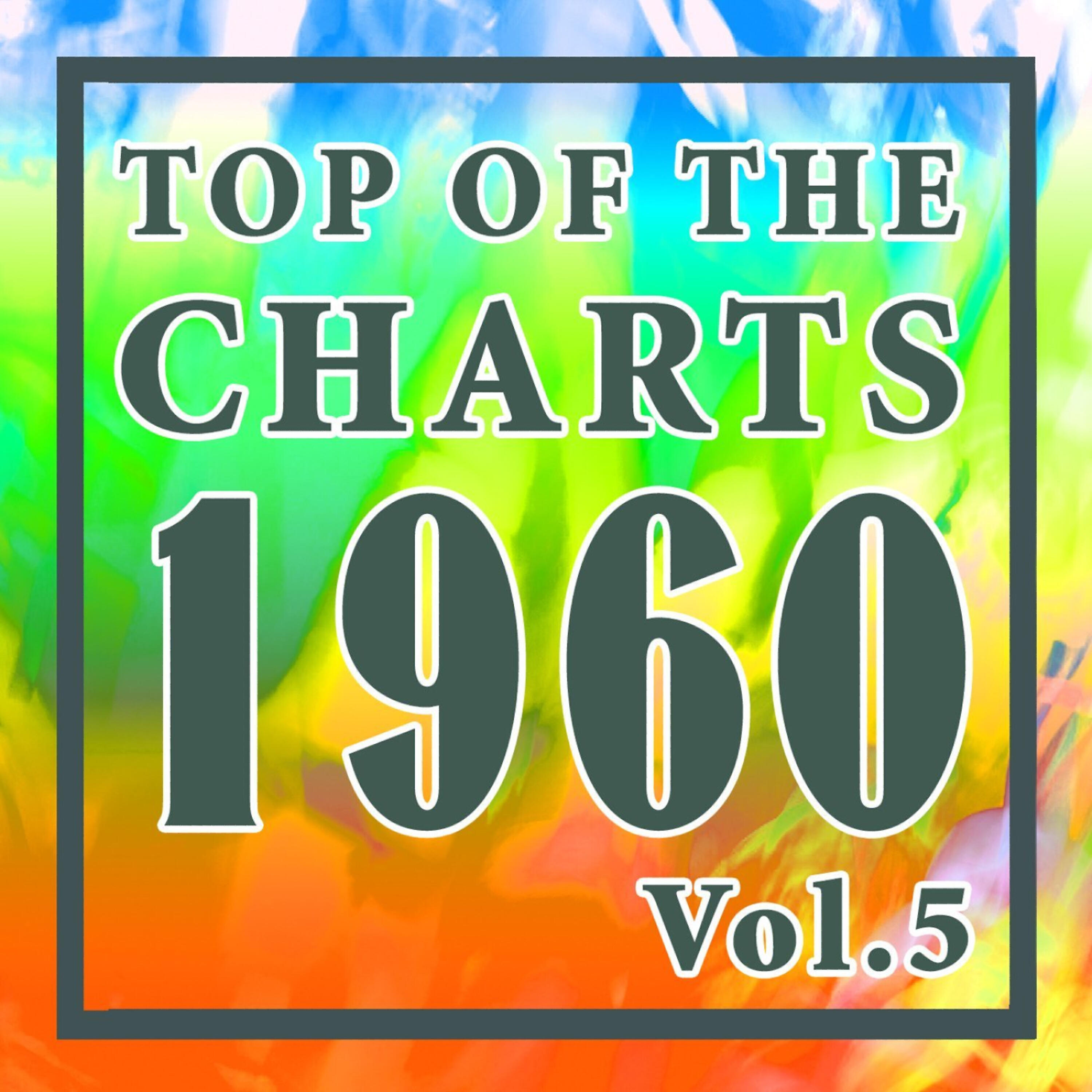 Релиз Top of the Charts 1960 Vol.5